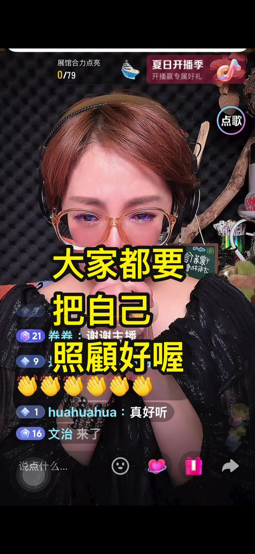 @黃錦雯Fiona