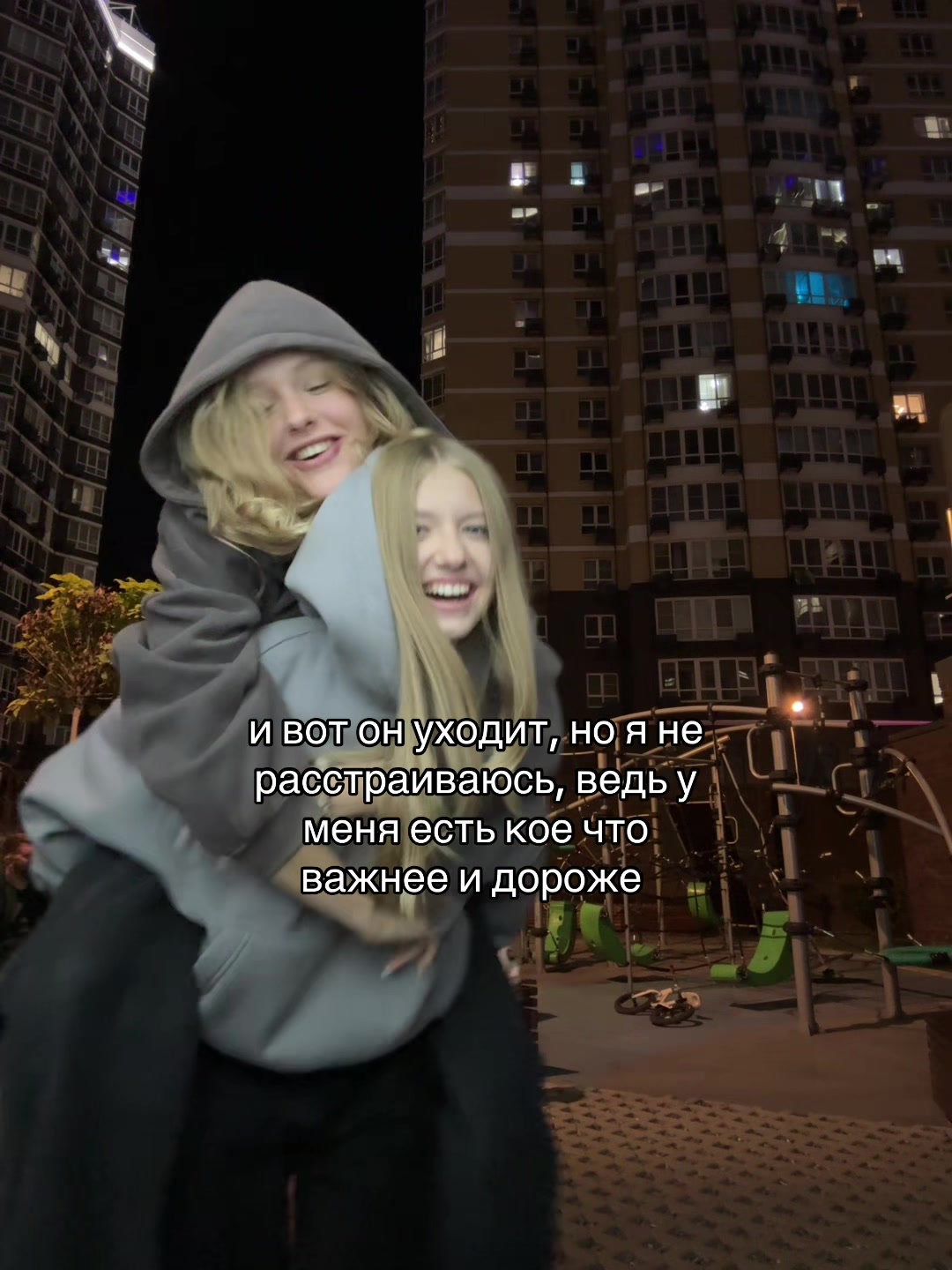 @тгк: йоур face