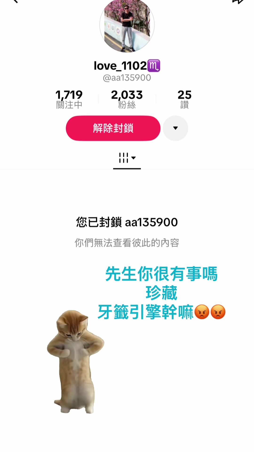 @帥氣 姊 🙂