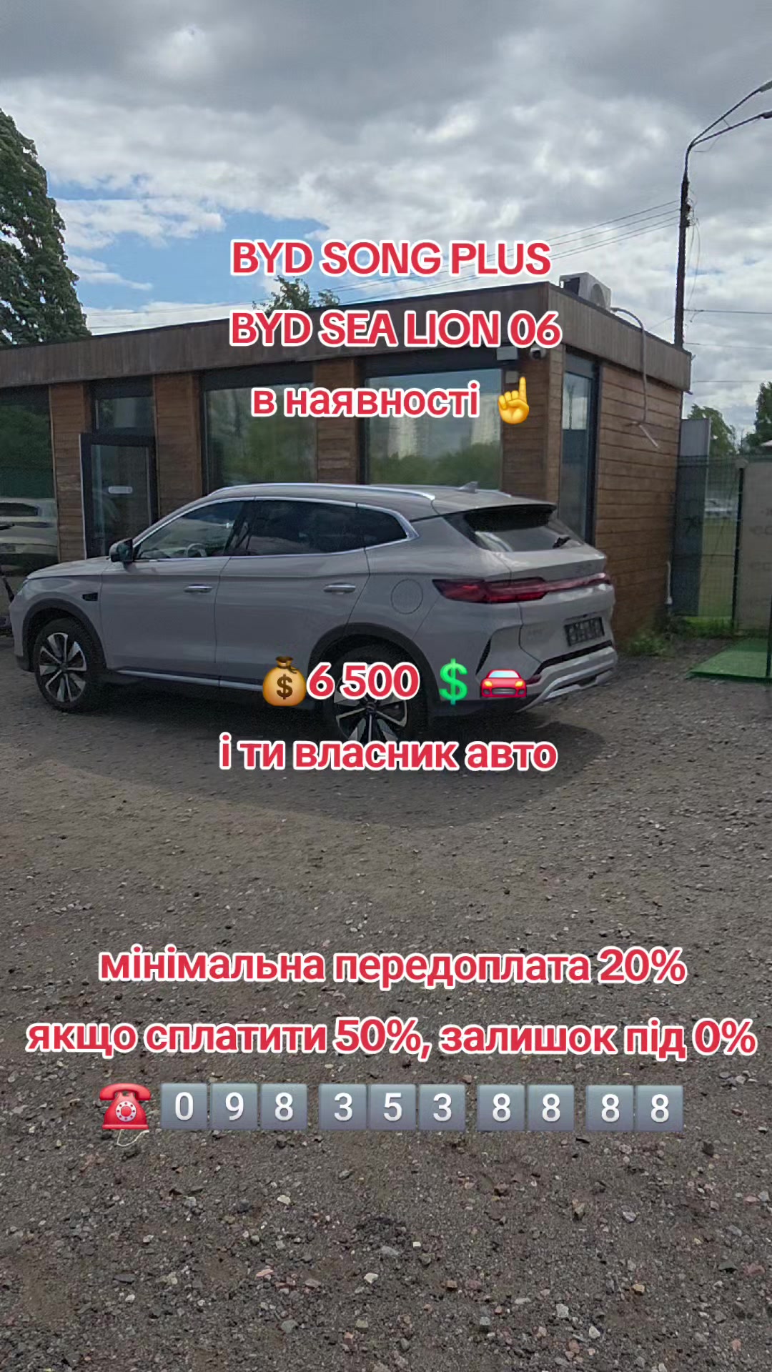 @E-CAR