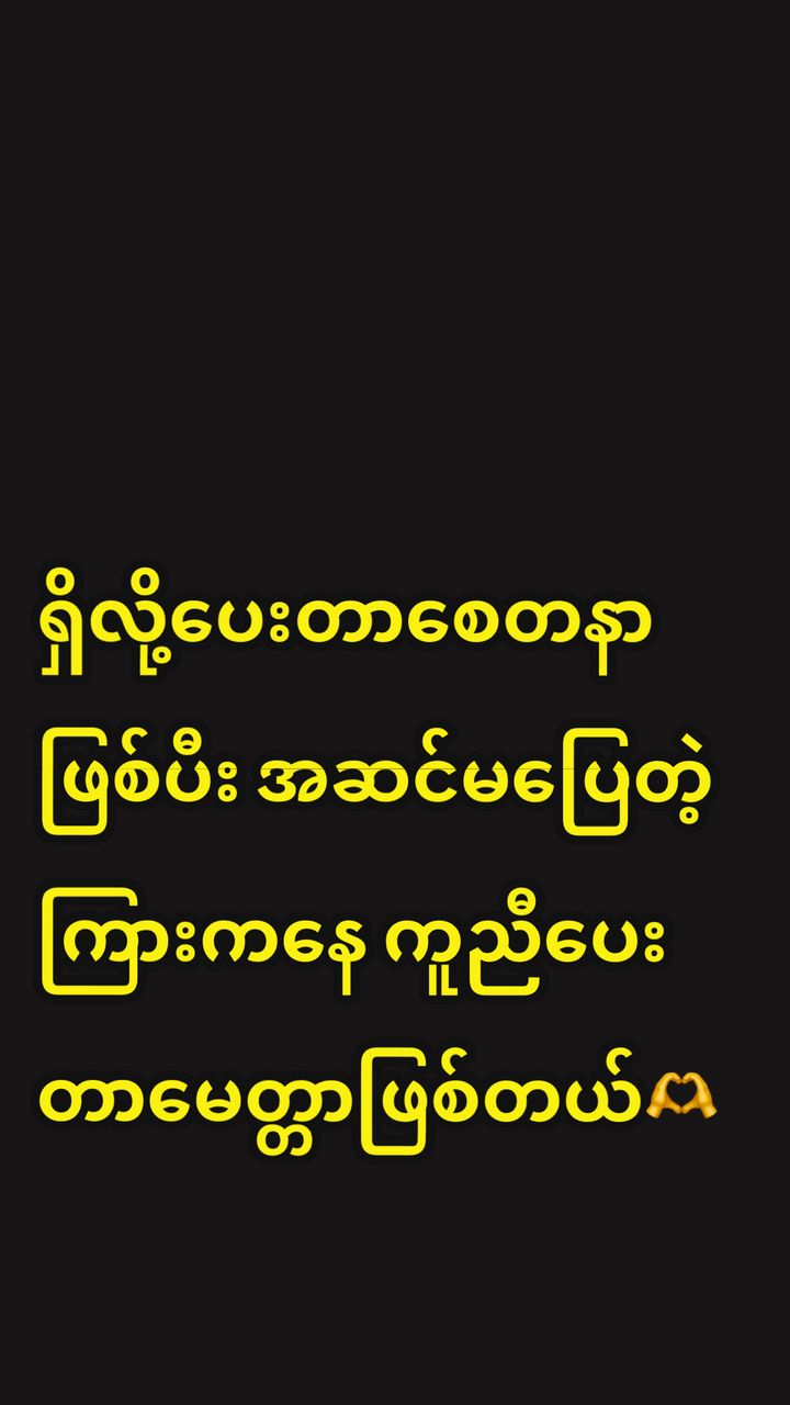 @Chue Chue Official