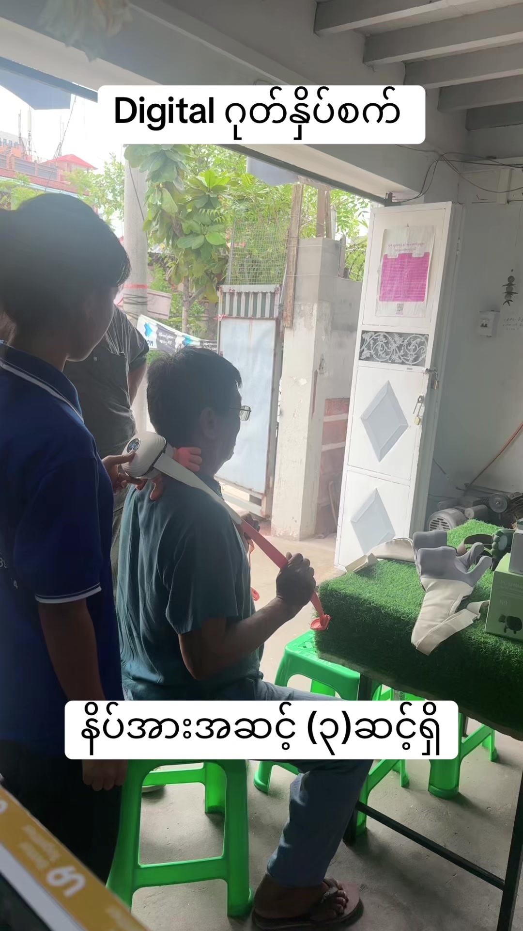 @KSTဝိုင်ဖိုင်နှင့်စက်ပစ္စည်း