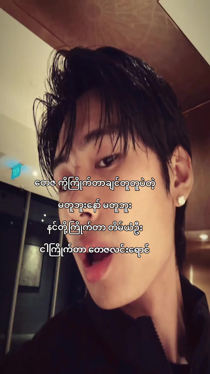 @Tayza Lin Young 🪾