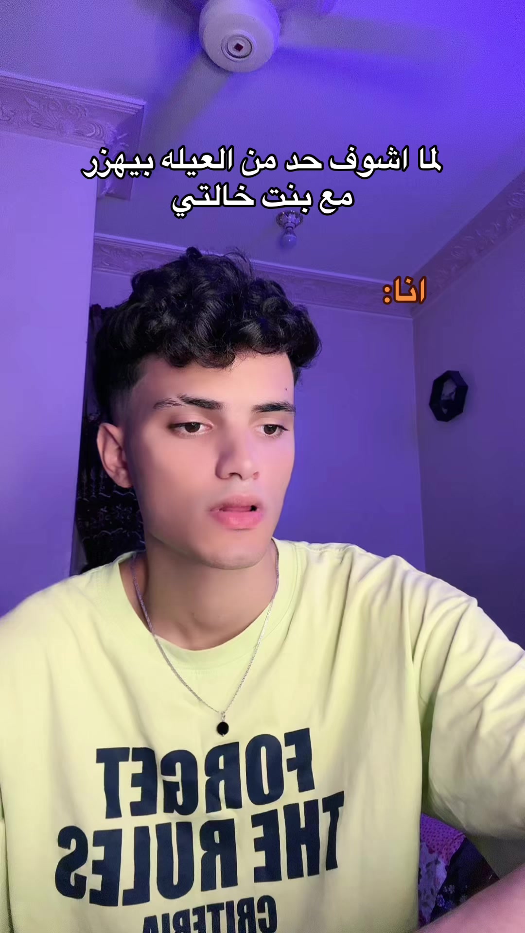@عبرازق🤪