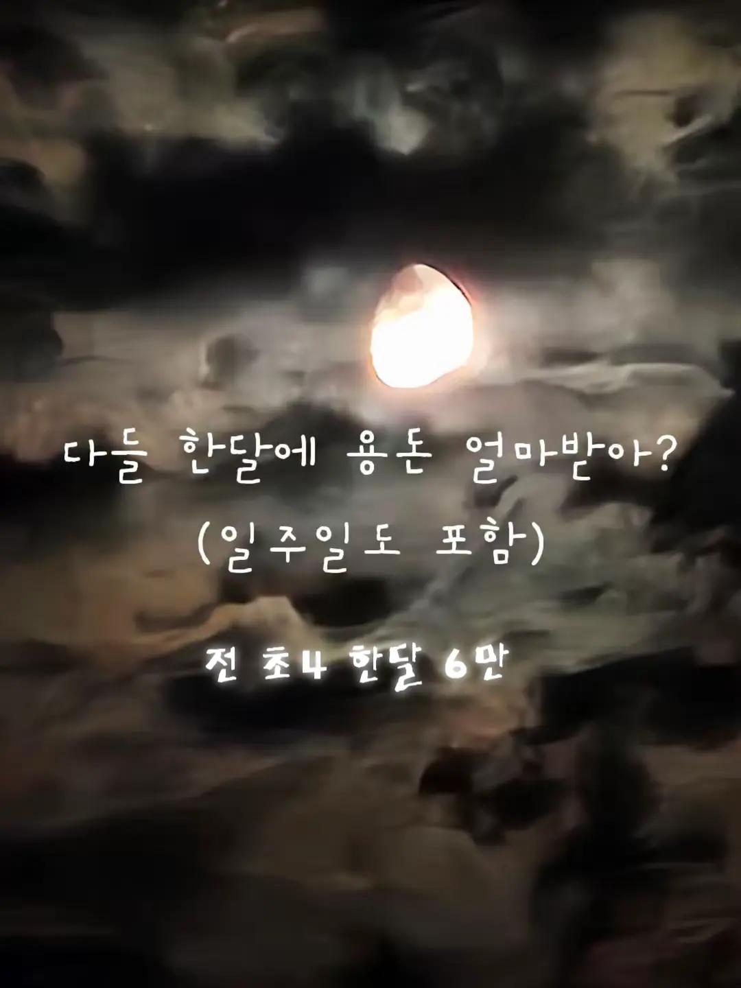 @태권소녀