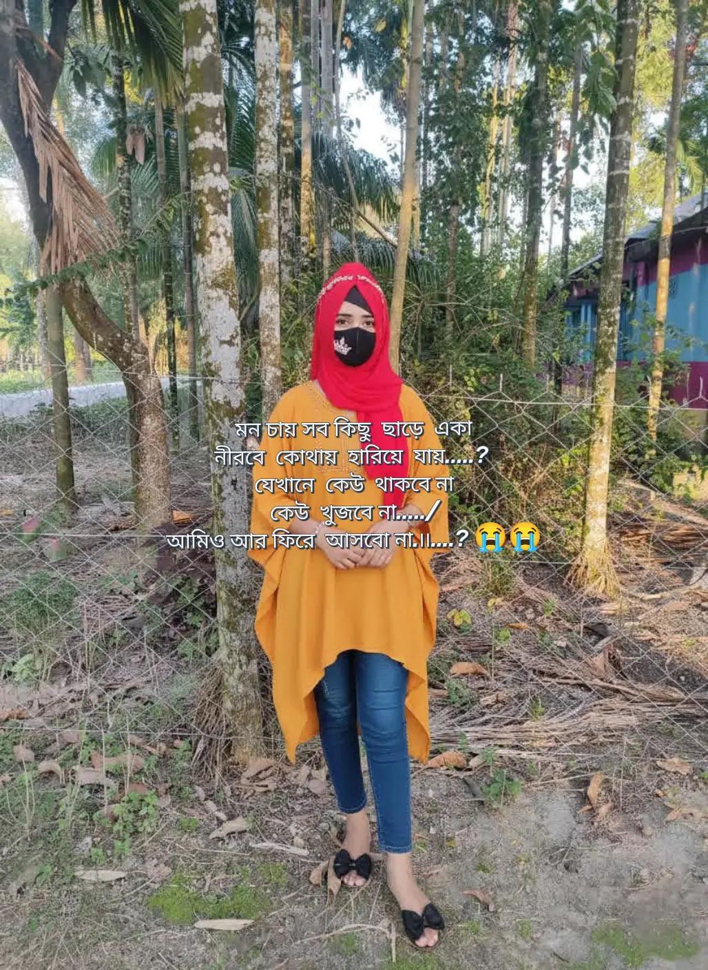 @💞নি্ঁর্ঁবে্ঁ কাঁদে ম্ঁন্ঁ 💞