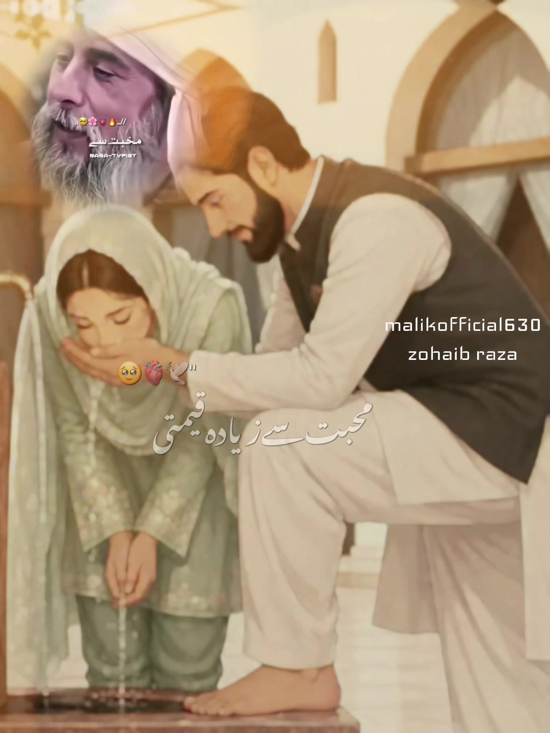 @❤️Zohaib/Official/❤️🥰🌹