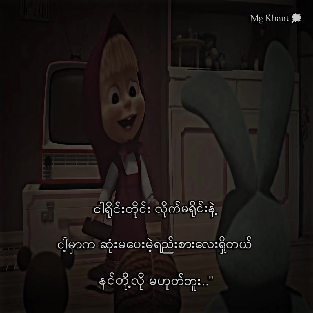 @𝐅𝐨𝐍 &bull;|ᴍɢ ᴋʜᴀɴᴛ ᥫ᭡
