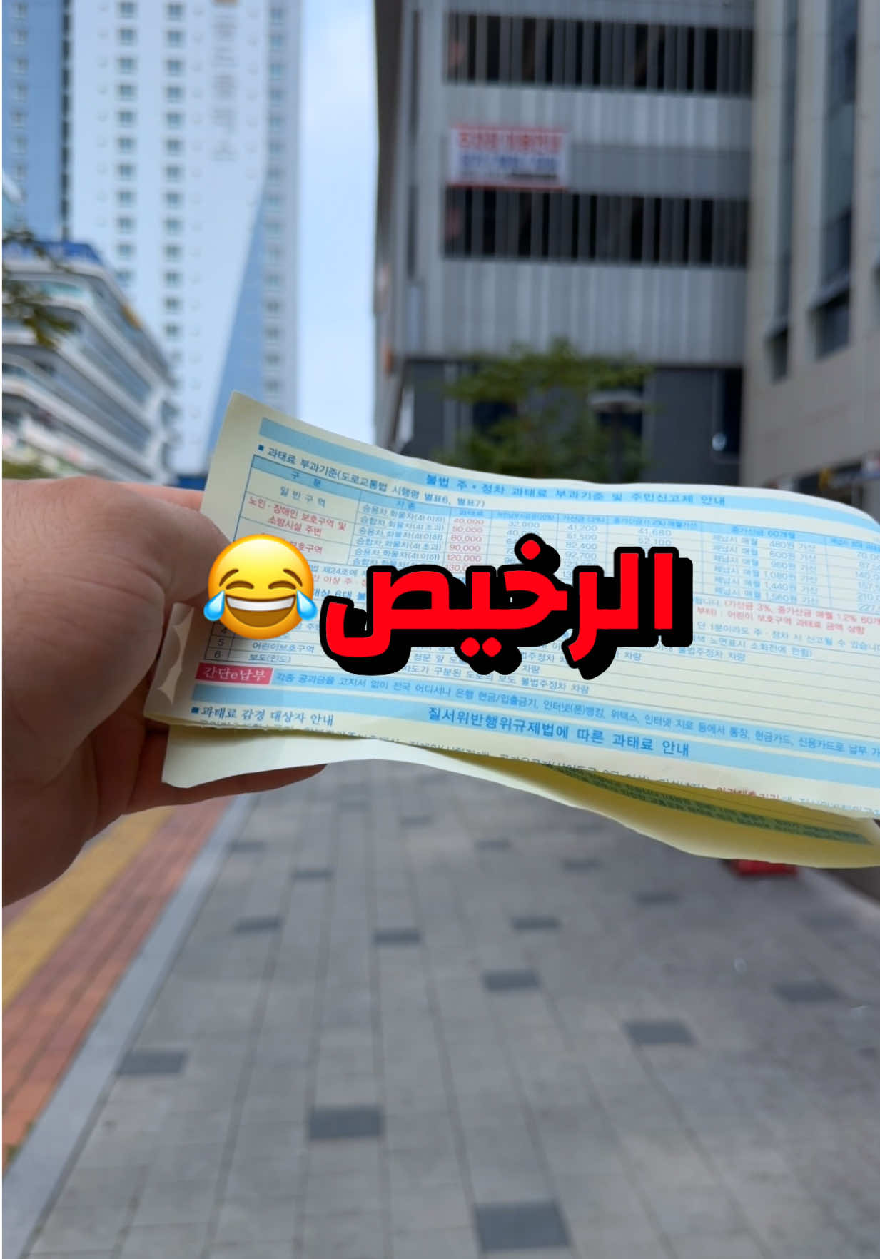 @박나래 努尔