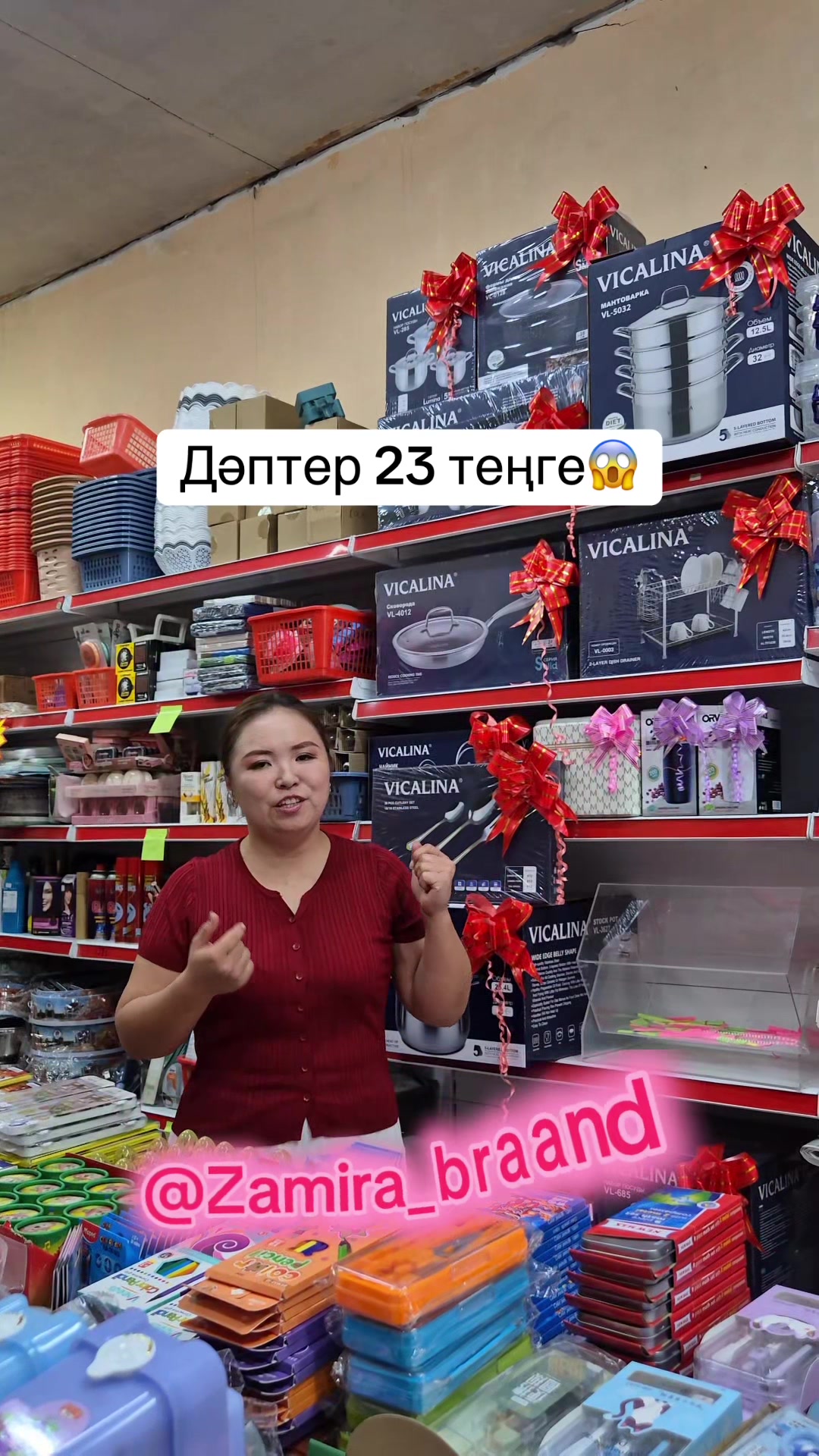 @Zamira_braand
