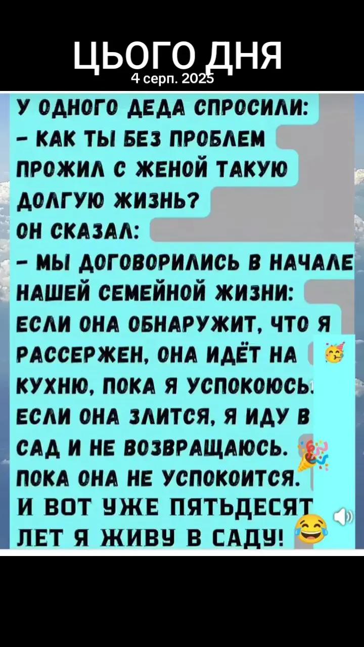 @Мария Ореховская