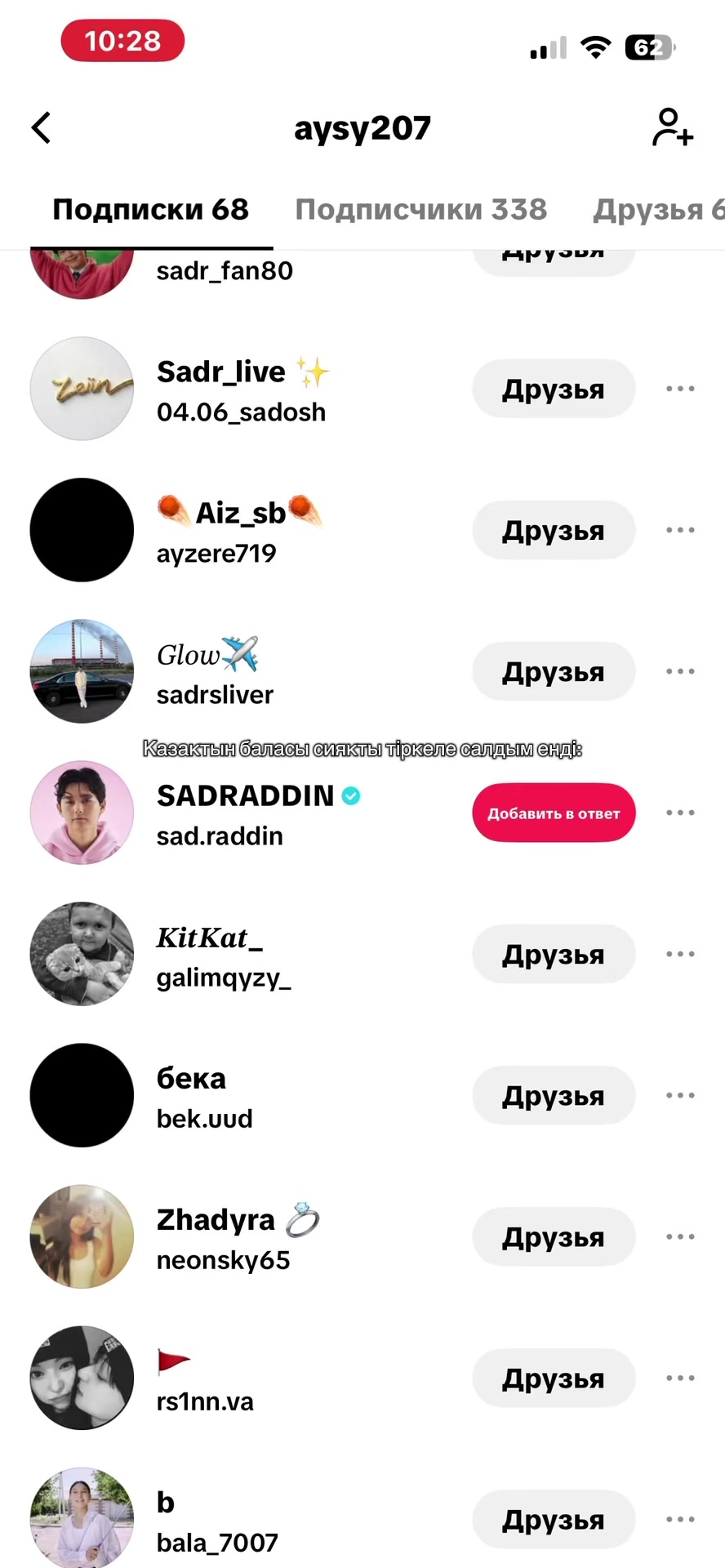 @Sadrym🐋