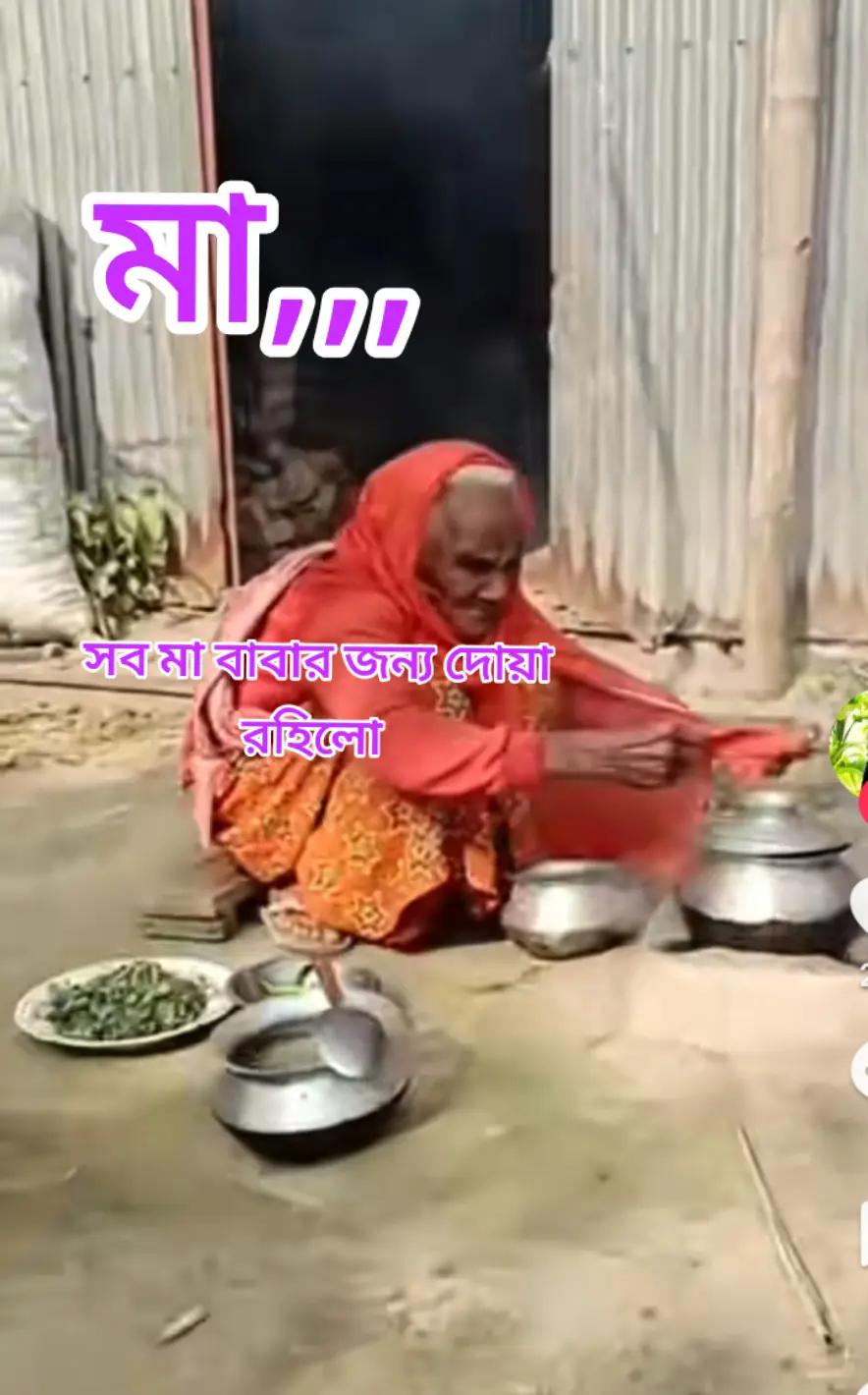 @মা, বাবার আদরের সন্তান 🤲🏻