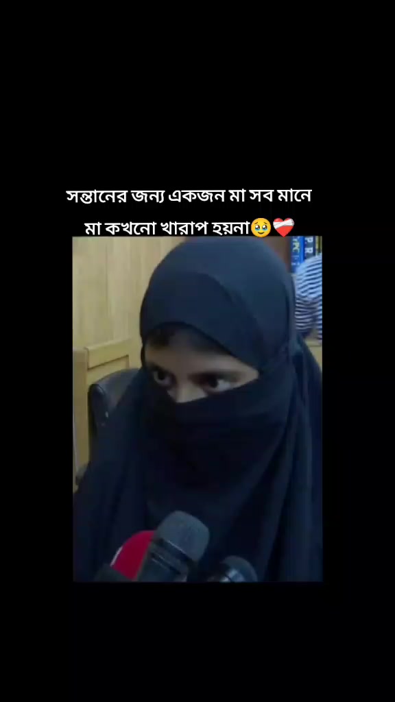 @&bull;┈✤⋆⃝𝄞🕊️Cute^pakhi🕊️𝄞⋆⃝✤