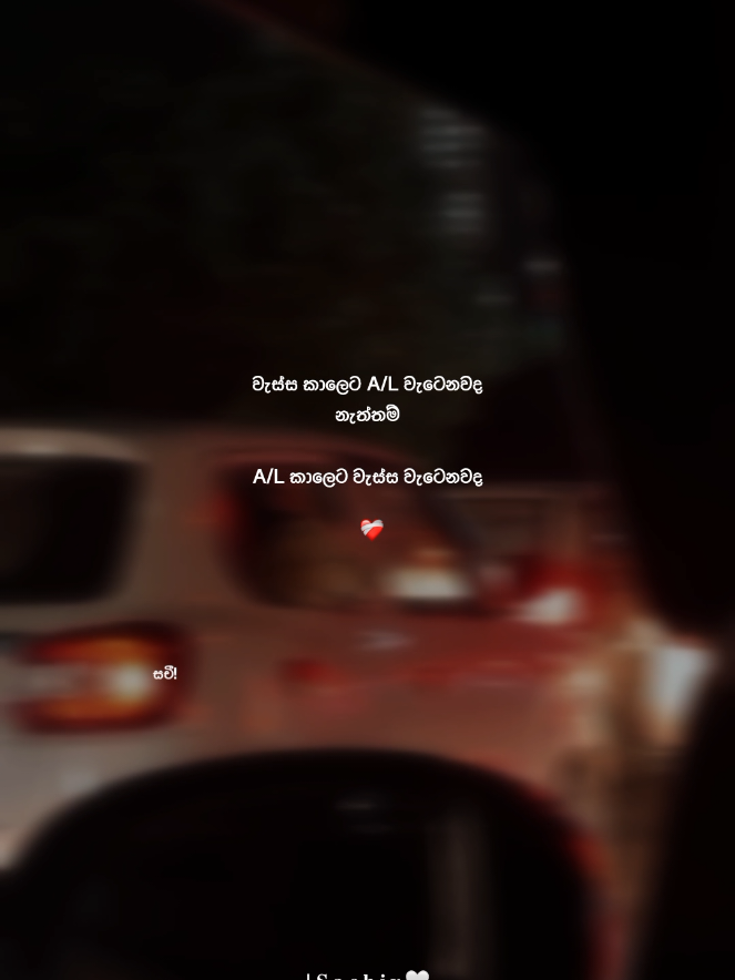 @| 𝐒 𝐚 𝐜 𝐡 𝐢 𝐲   !&iexcl;🤍.ᐟ