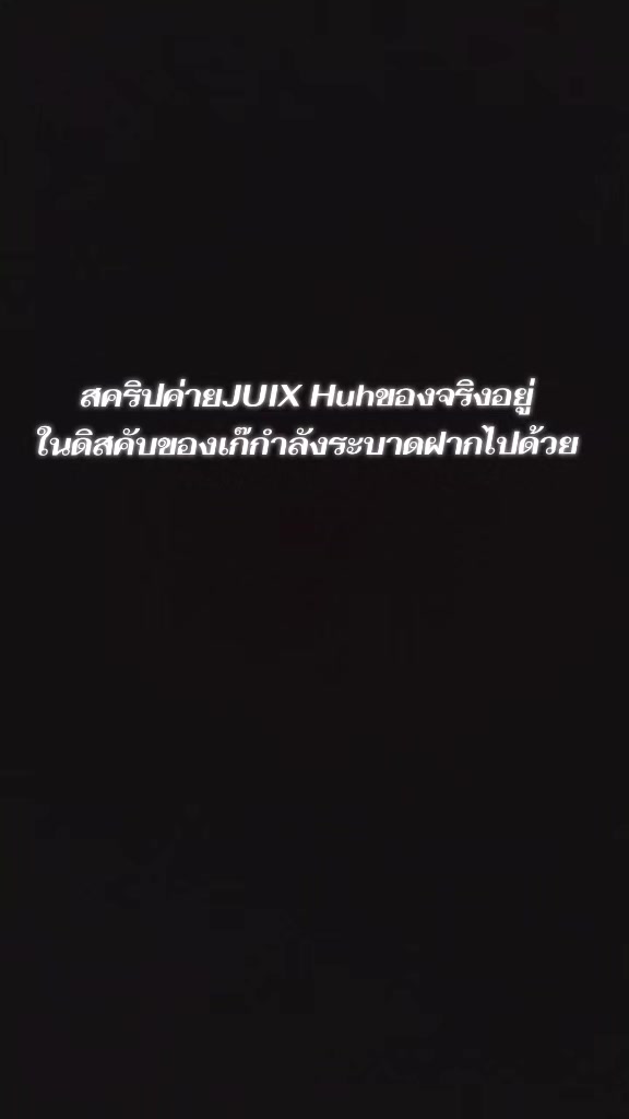 @ลูกศิษย์อ้ายกอล์ฟ