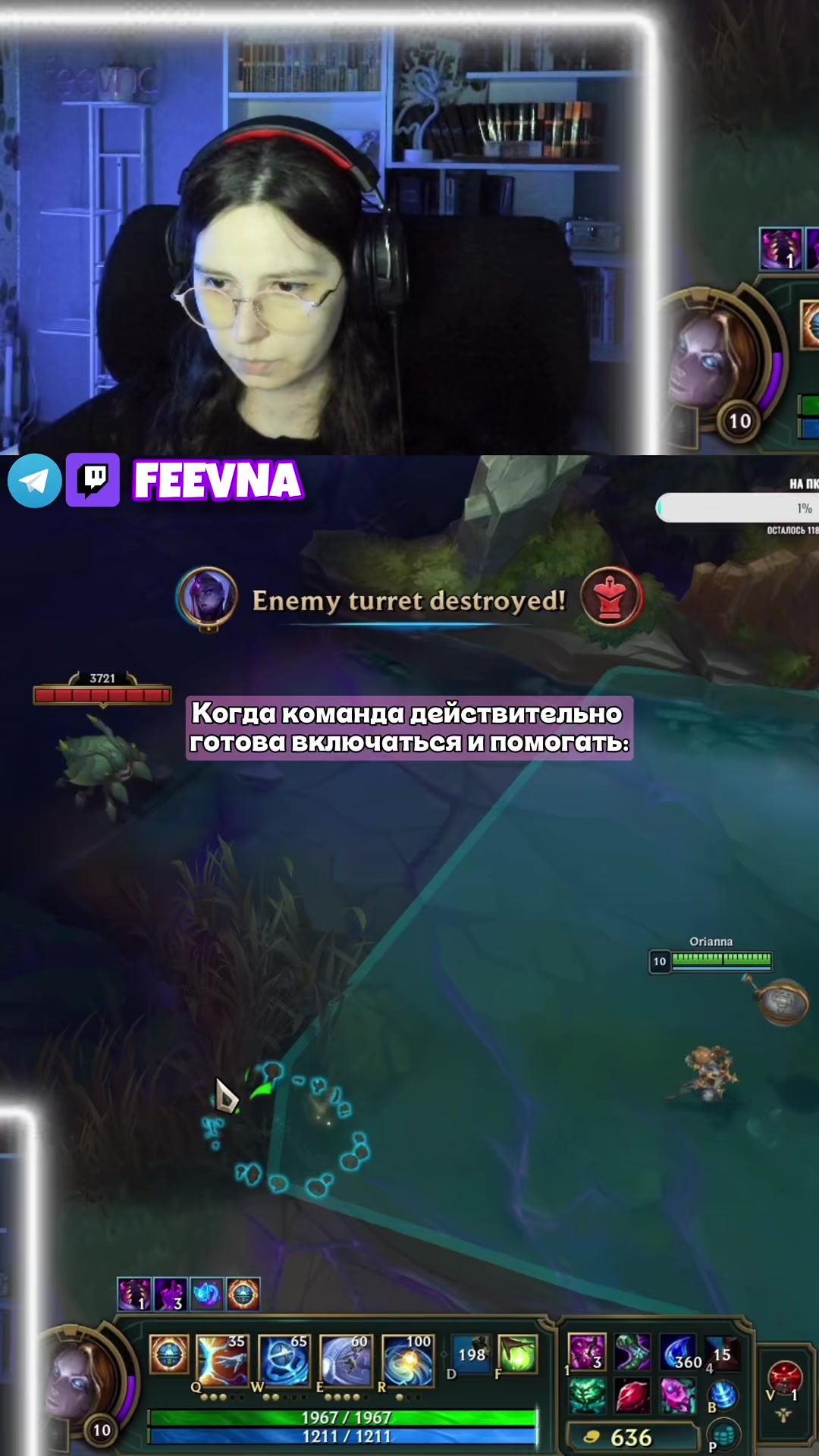@Феевна 💎 twitch.tv/feevna