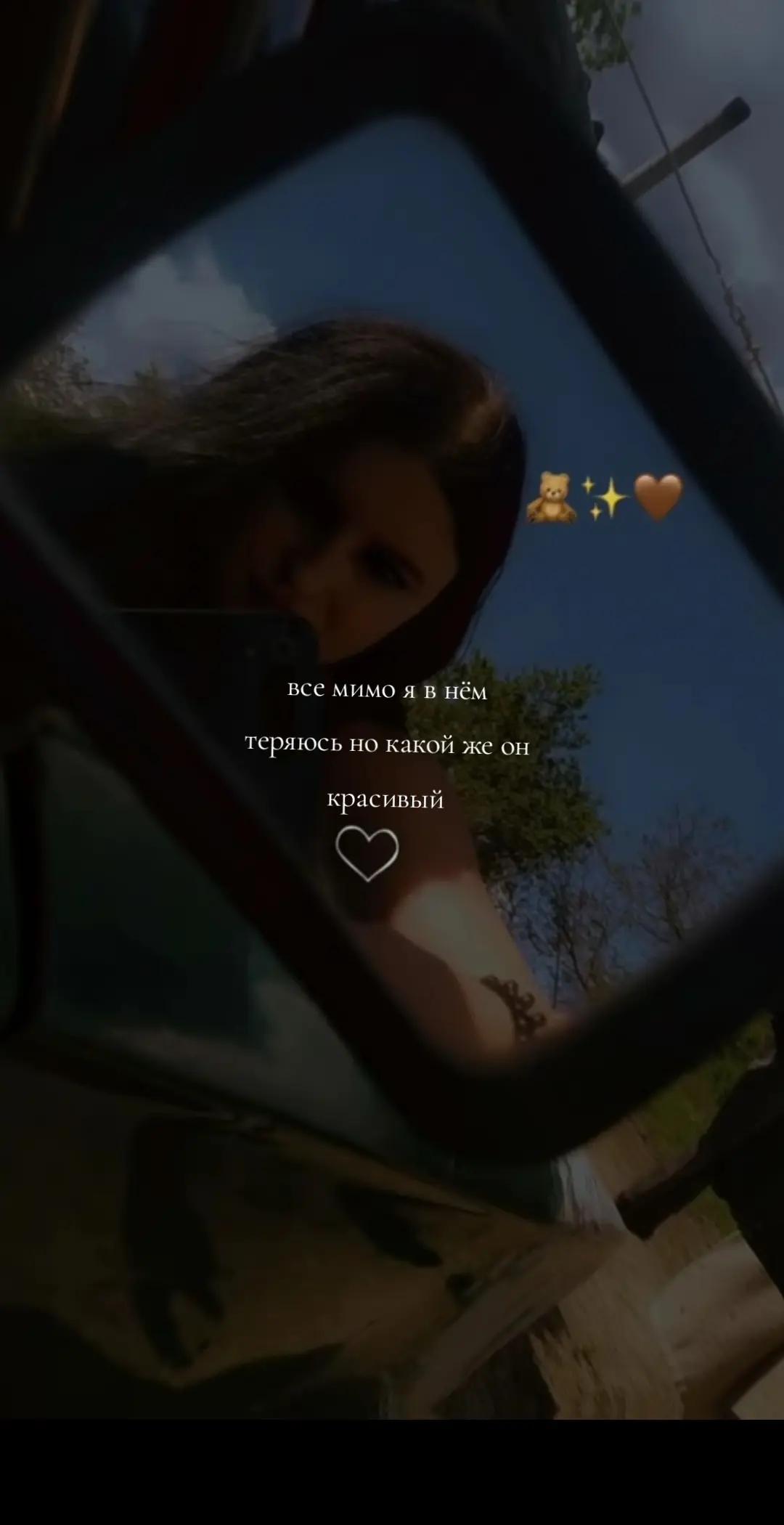 @⎝⎝✧Tanya✧⎠⎠