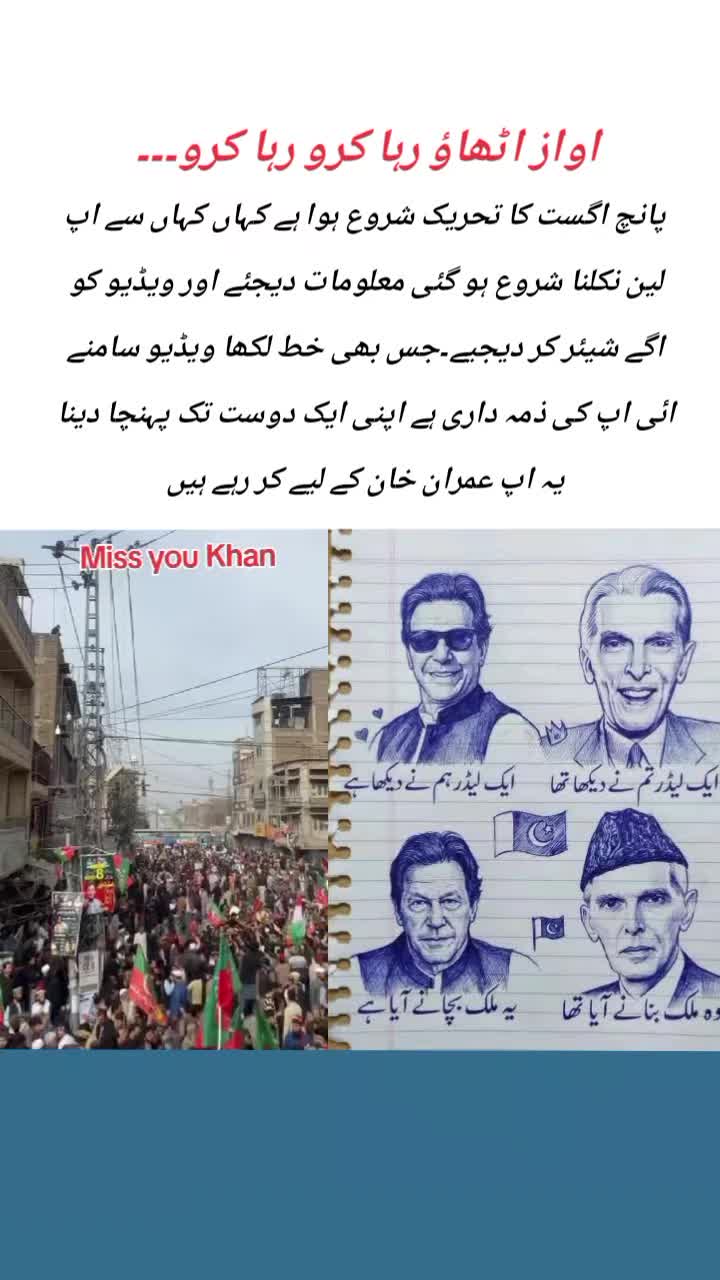 @shahidabbas