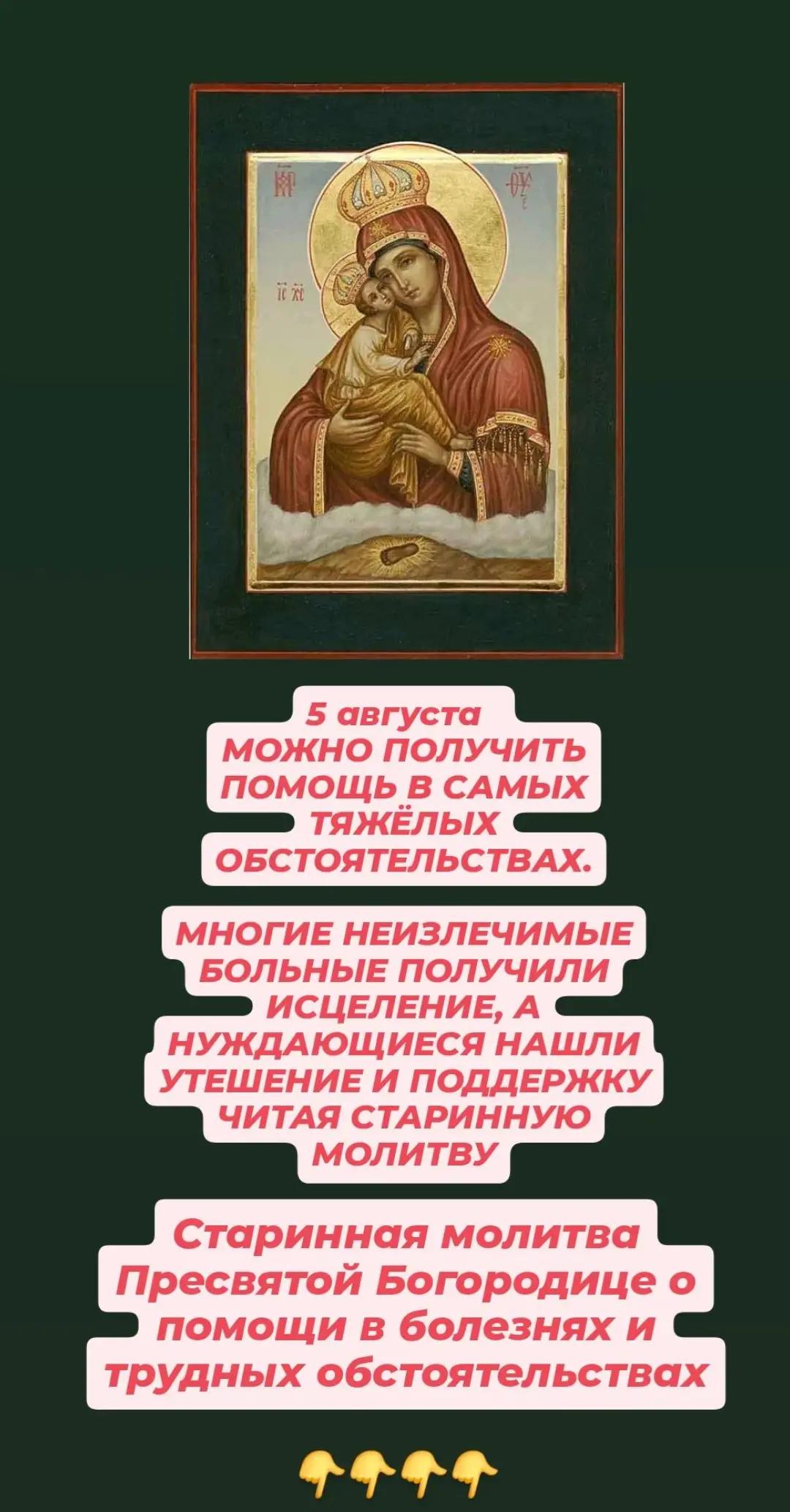 @Тайная Добродетель