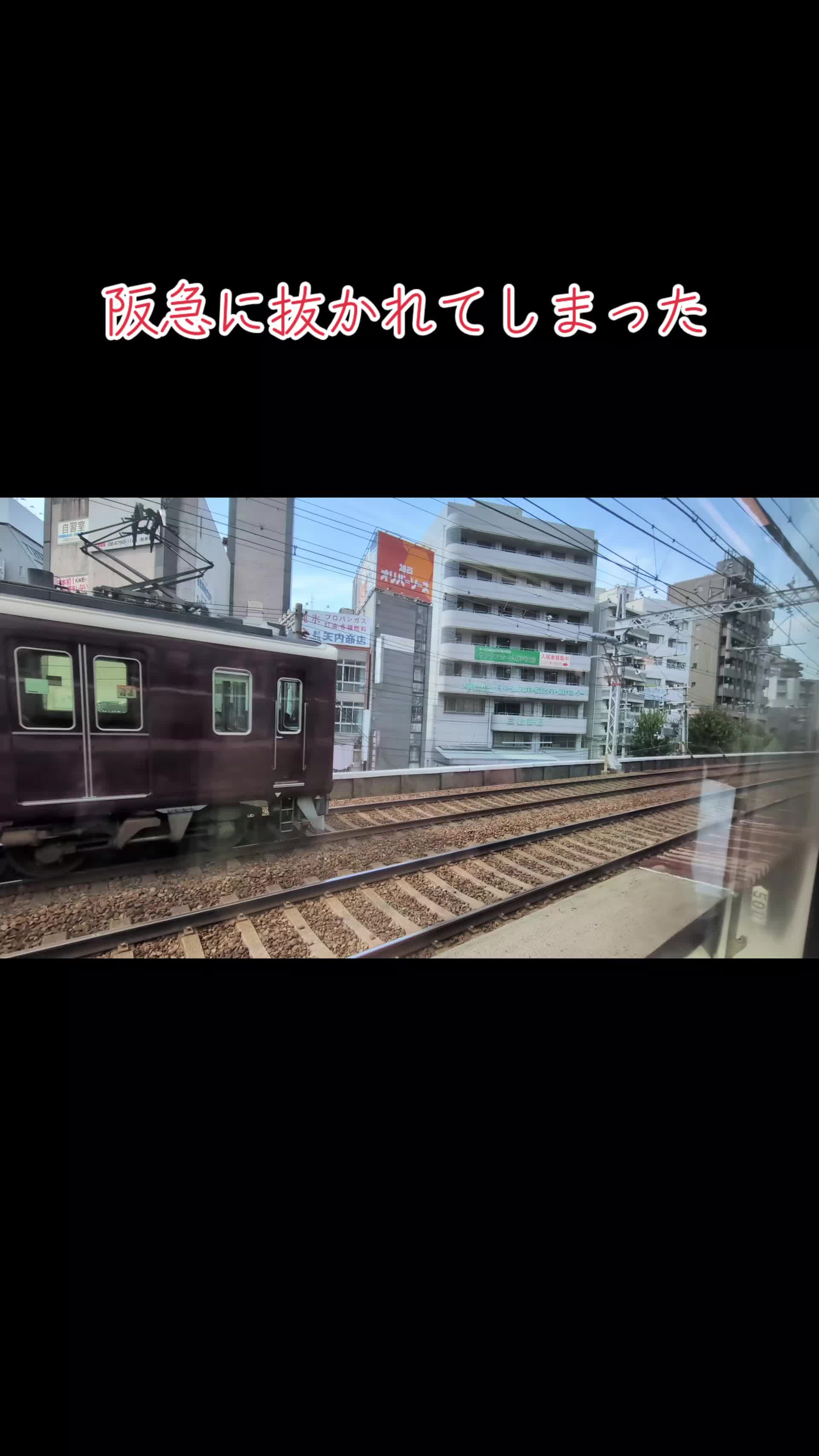 @ST鉄道