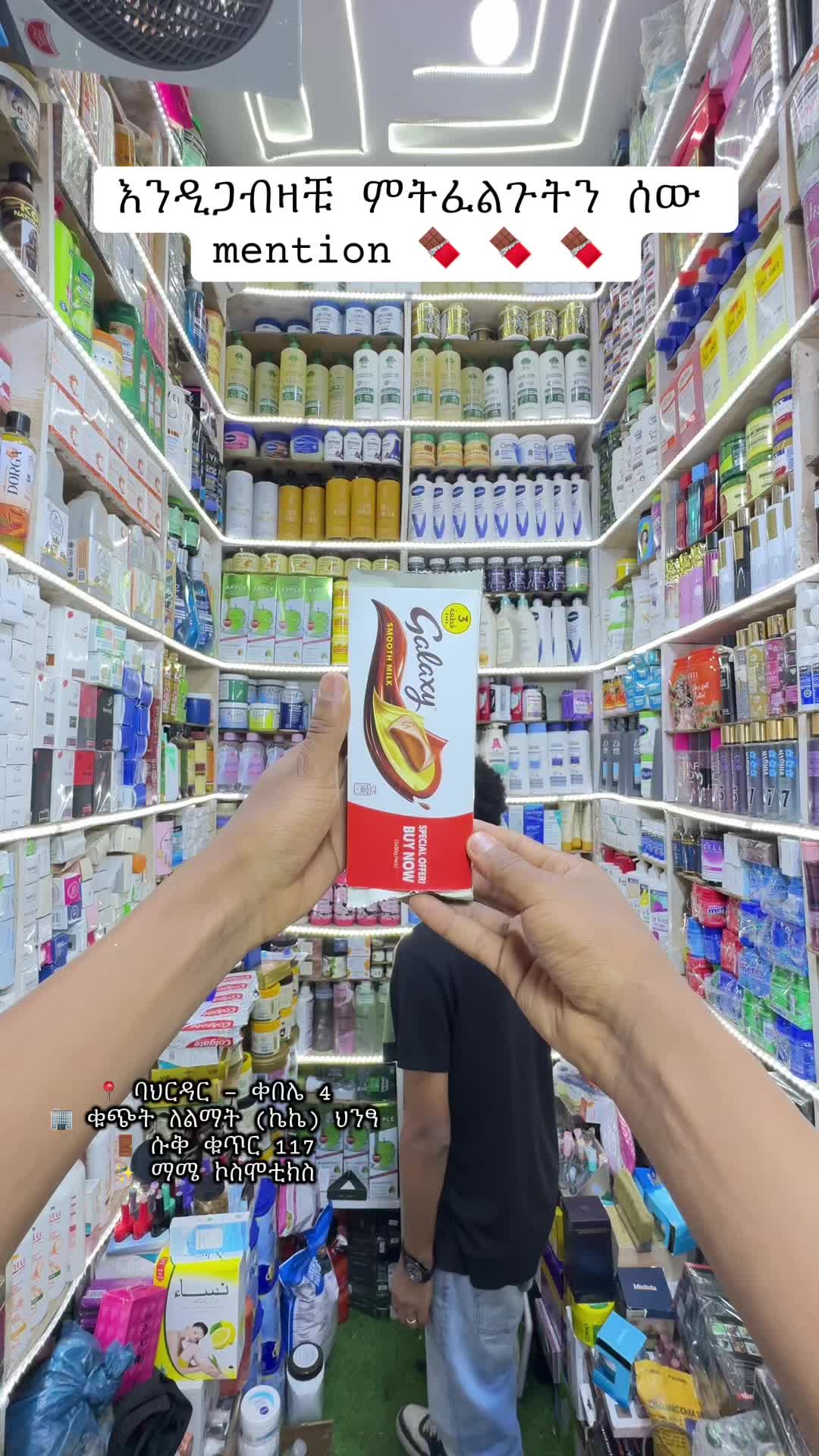 @"MA-ME" COSMETICS