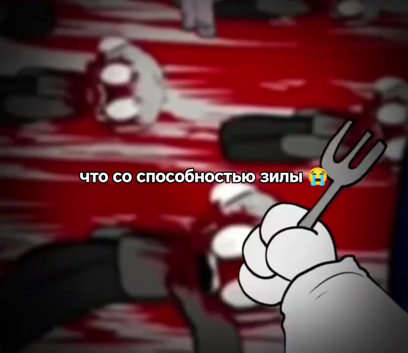 @крутая варандешка пинки 228