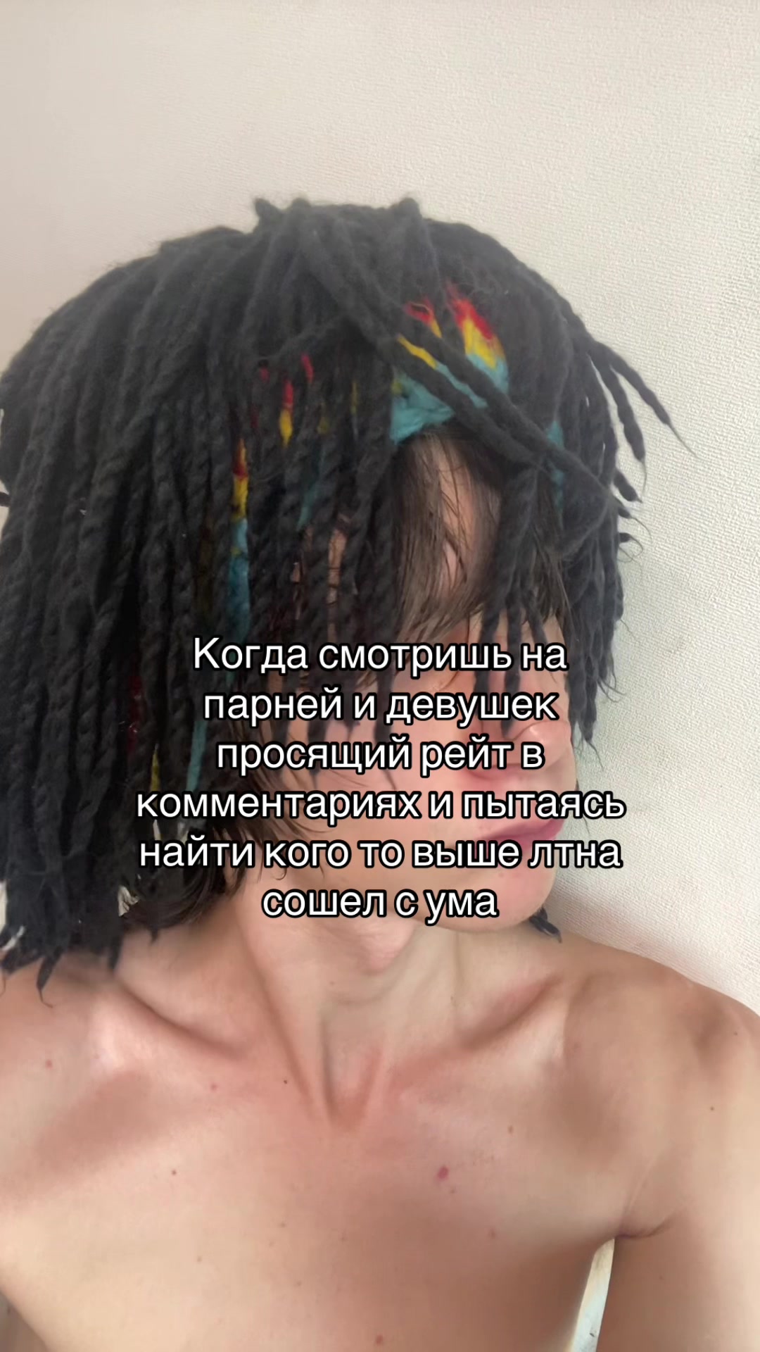 @Лелуш император