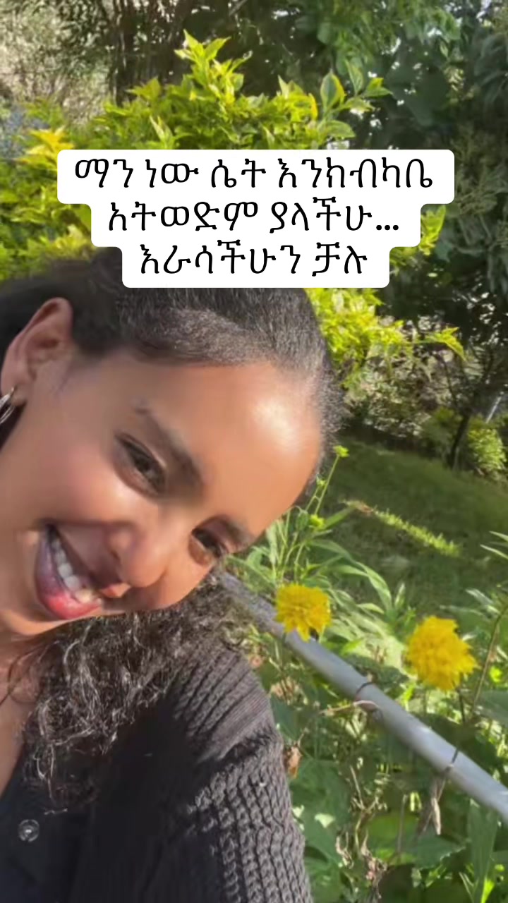 @Noa 𐙚