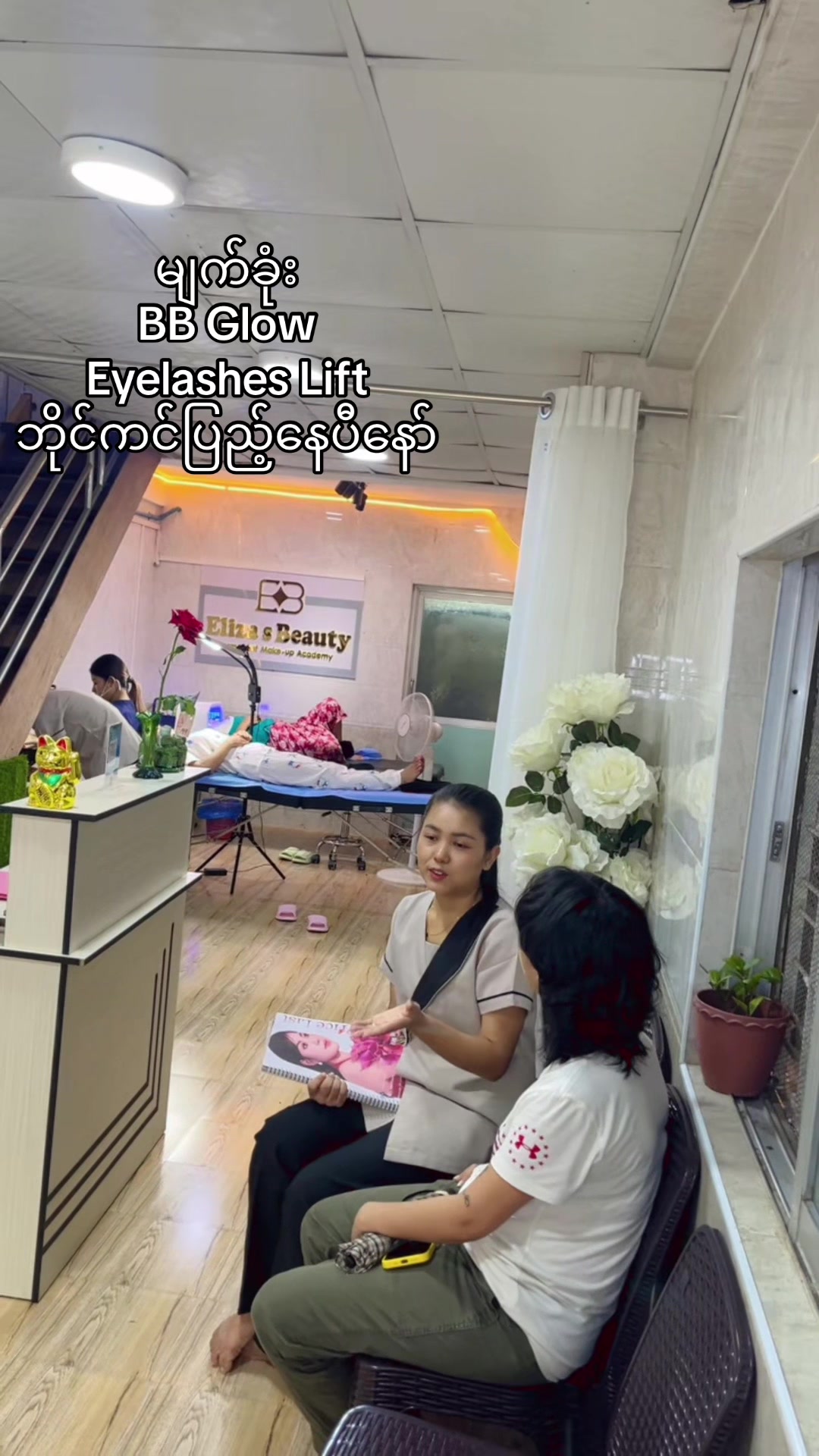 @Eliza's Beauty Eyebrow Academy