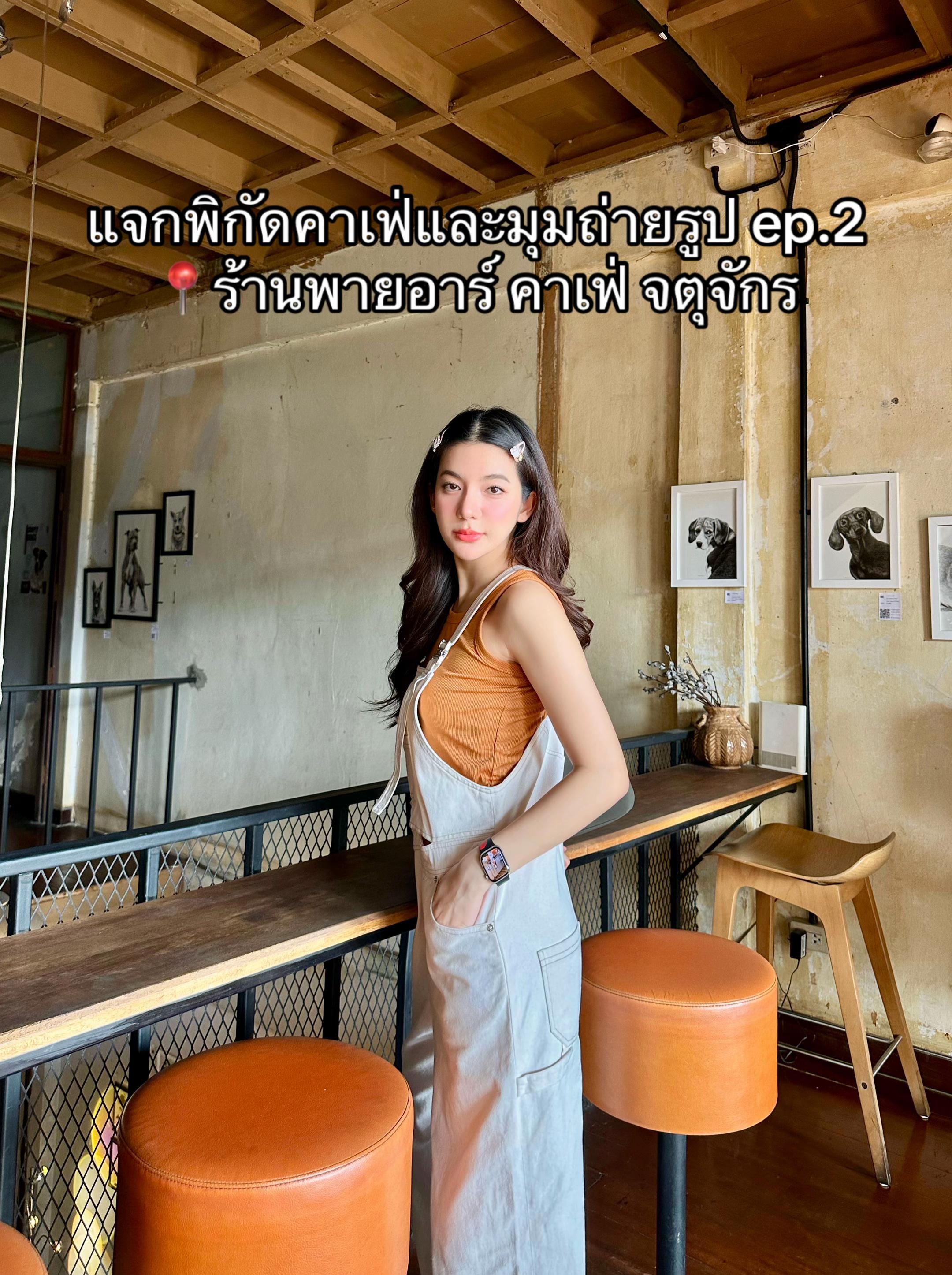 @Beam Jiratchaya