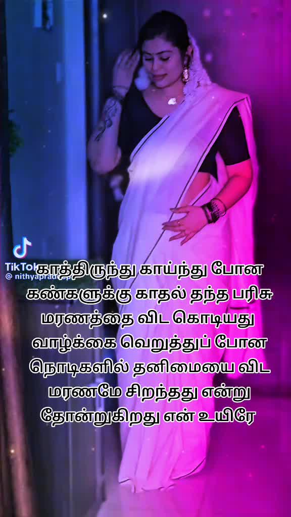 @🌔நிலவின் நிழல்🌖