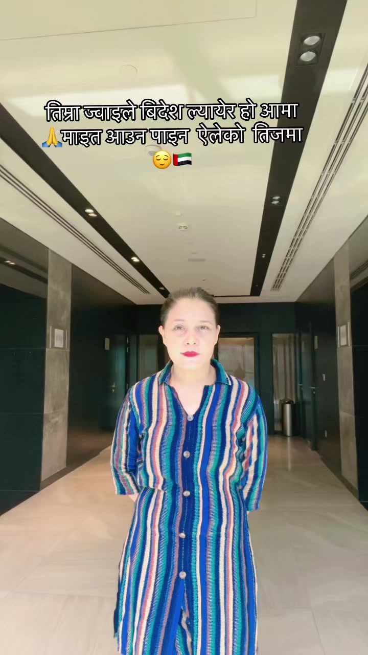 @Manisha Adhikari