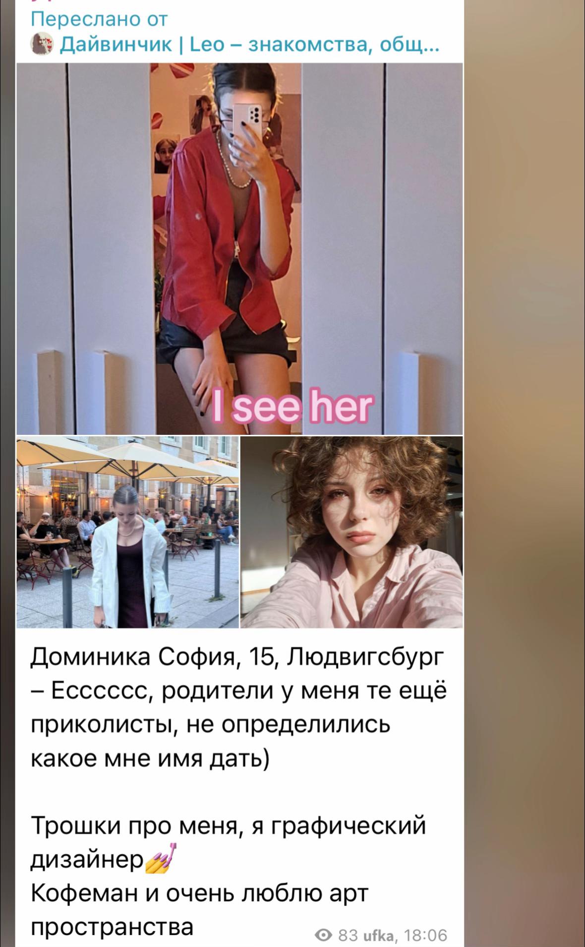 @Uliana🪽
