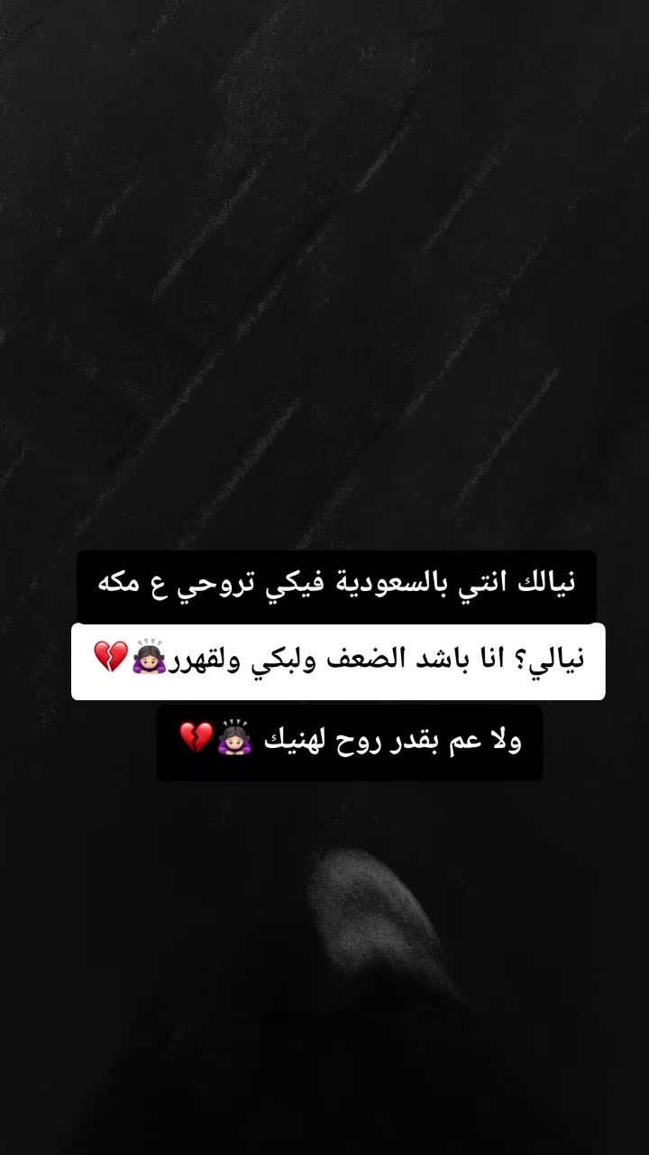 @ُها֟شمـ𓆩❺➊❺𓆪ـيهہᥫ᭡𝐆