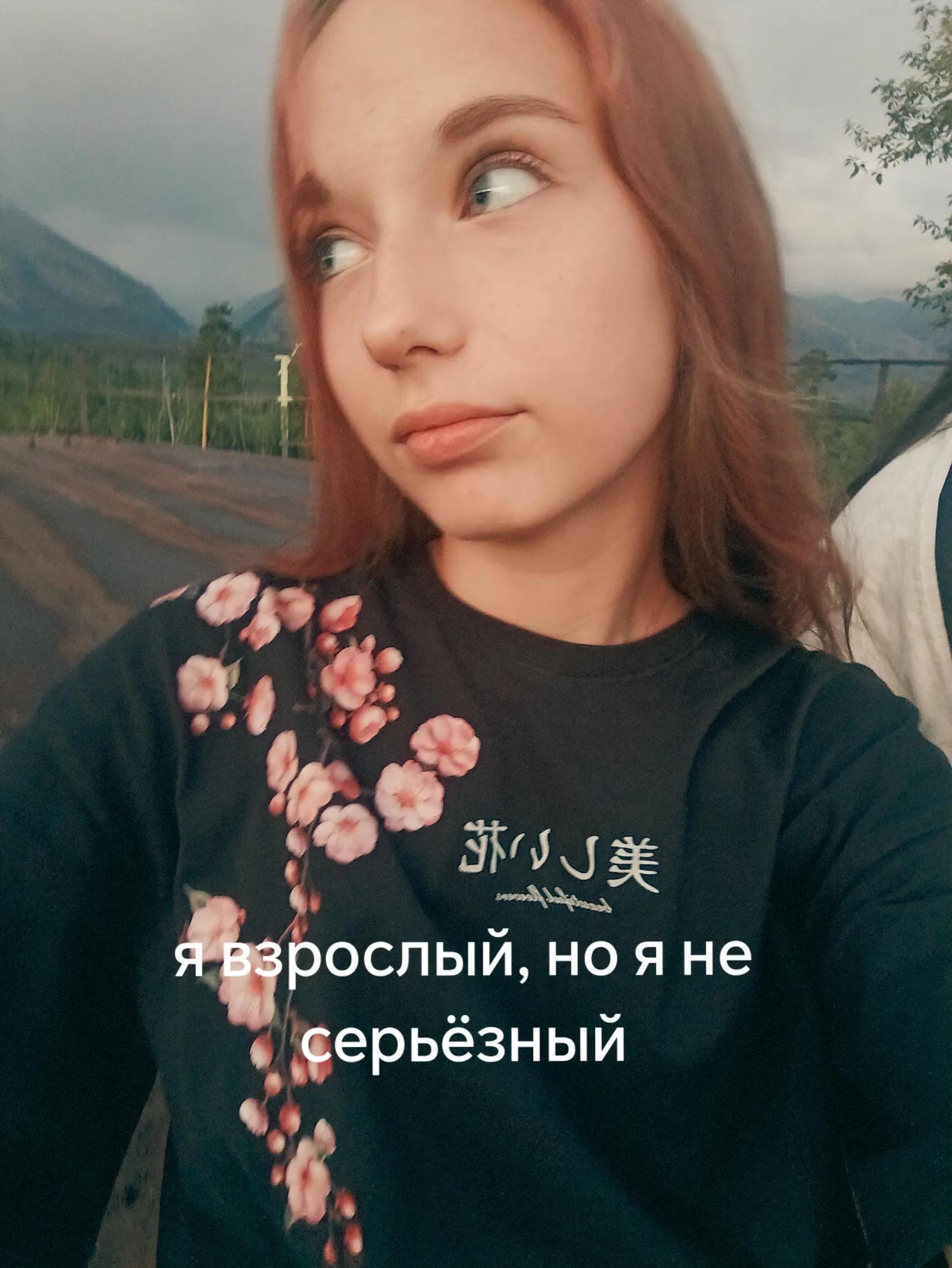 @sonka🌷