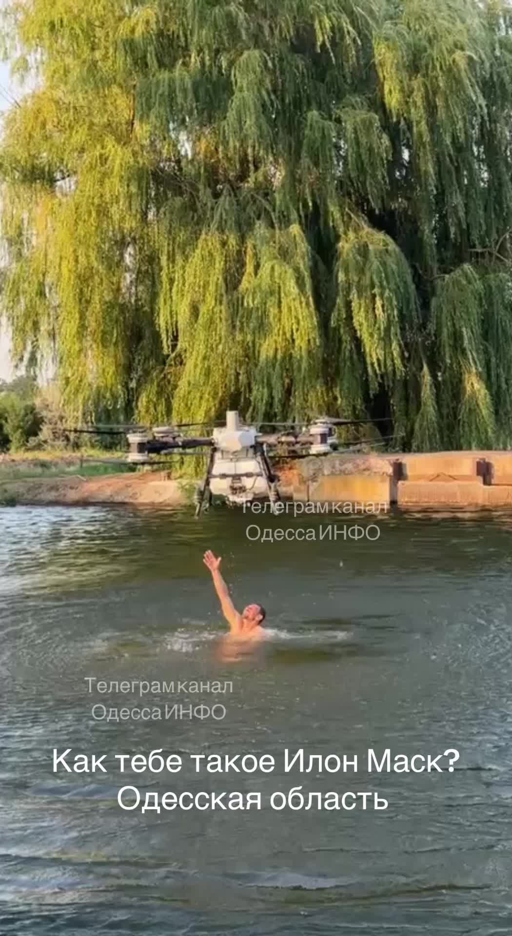 @ODESSA INFO