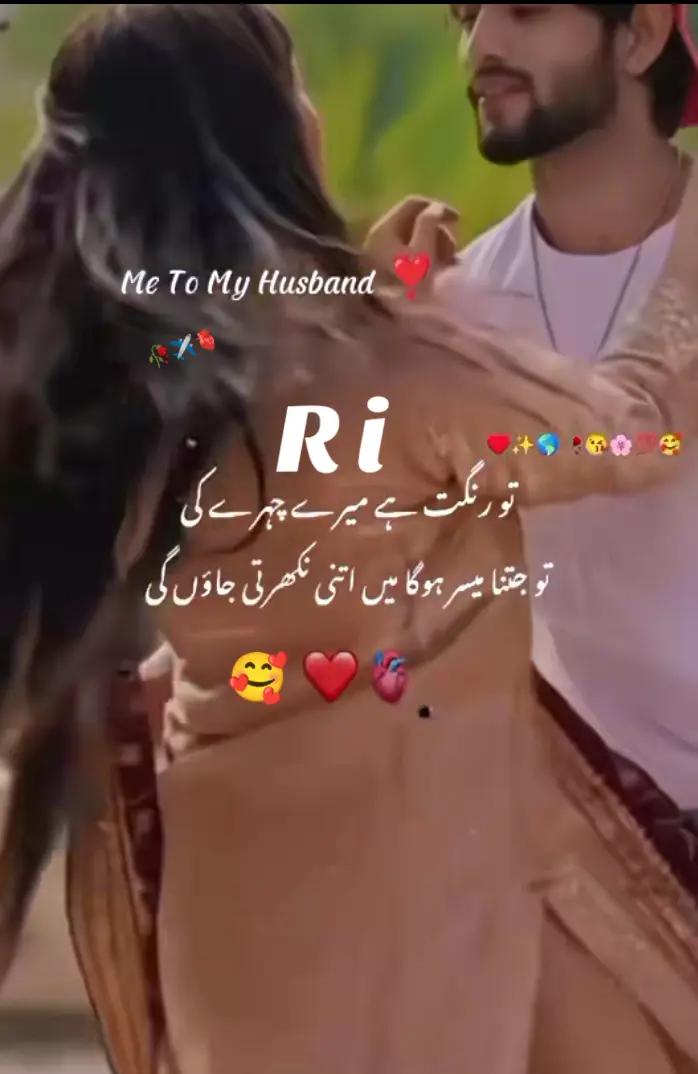 @jan ki jan.R.🥰🥰🥰