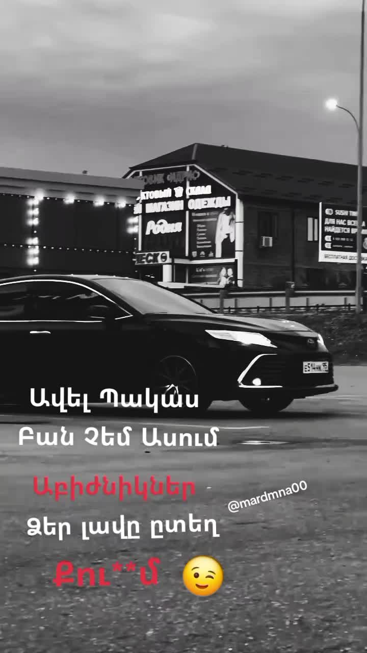 @🥺Փնտրում եմ  Հարազատներիս😔