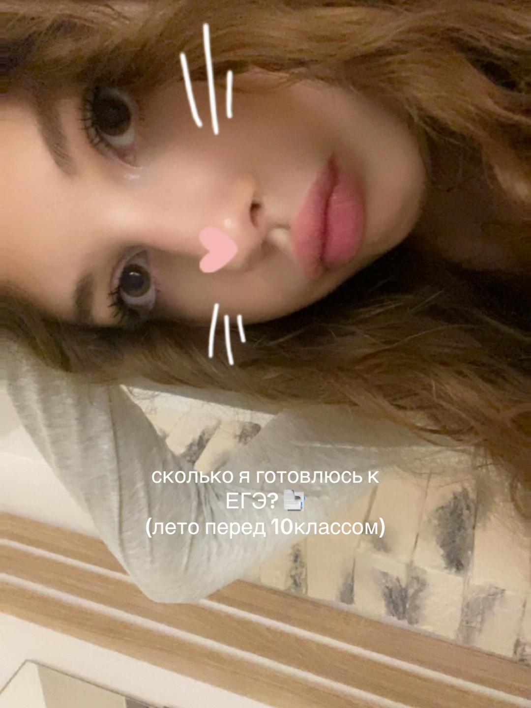 @тгк: анастена