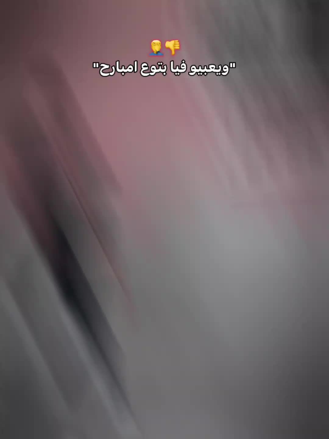 @عــــــبّــــدوُ⁹&sup1;⁹(🪐)