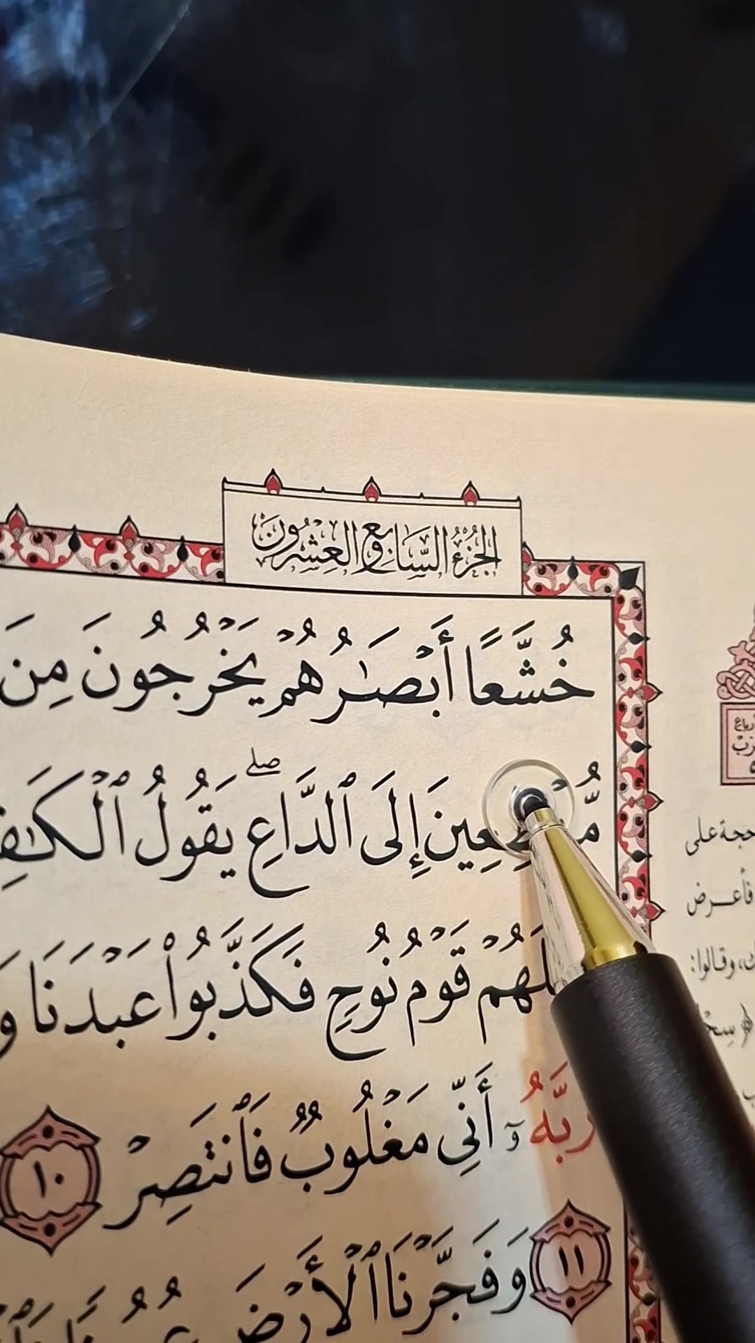 @Abdelrahman Rady official