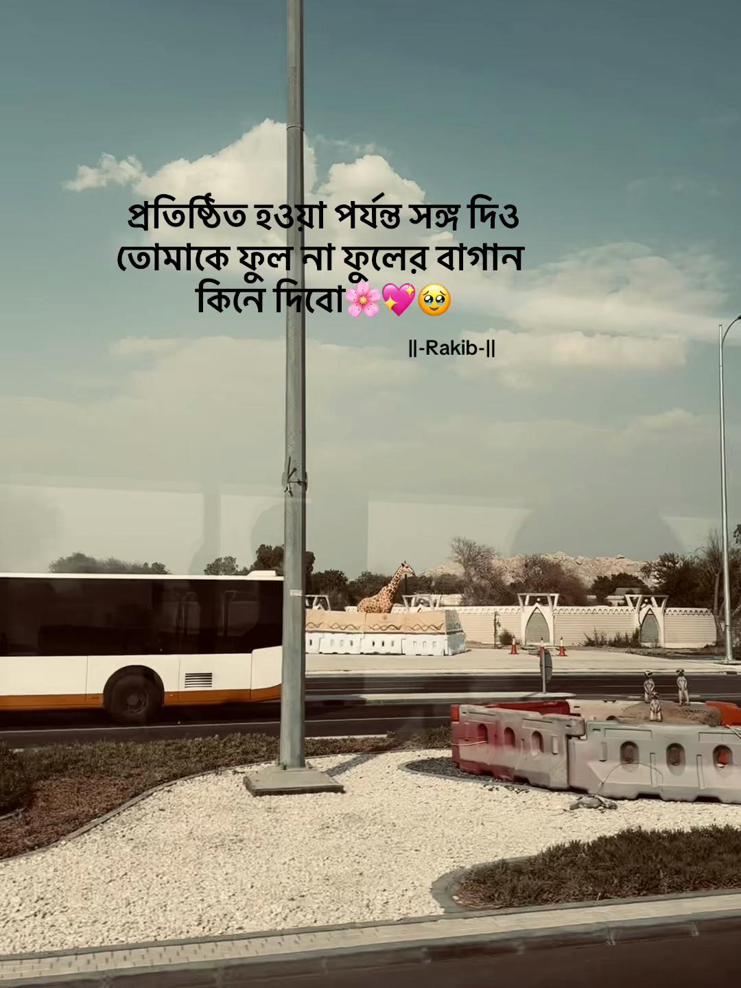 @ অ পূ র্ণ তা 