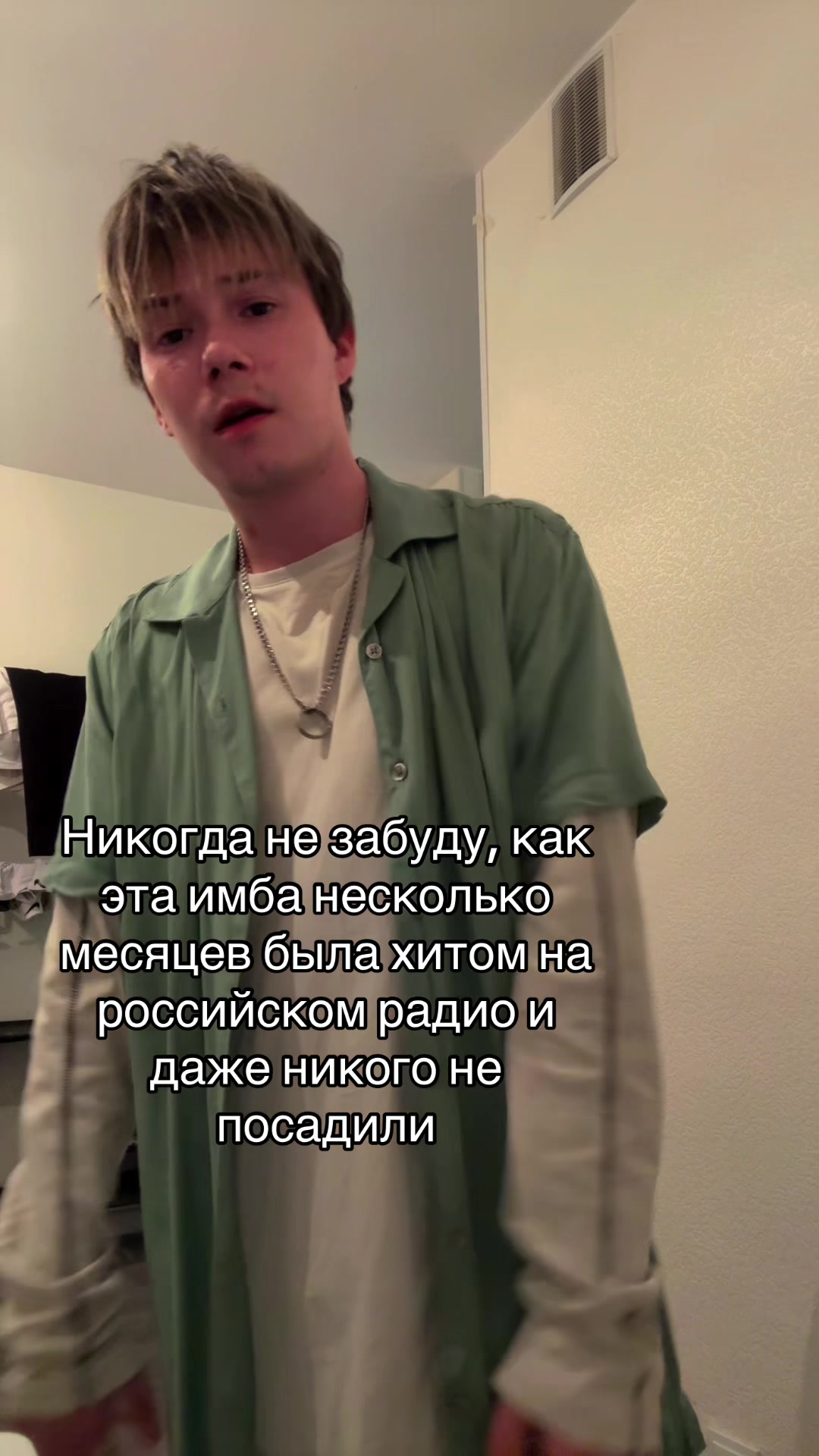 @Владек