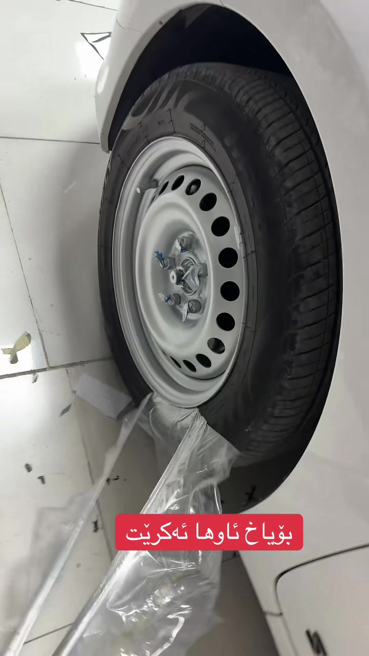 @جوانکاری لاوکۆ 🚙
