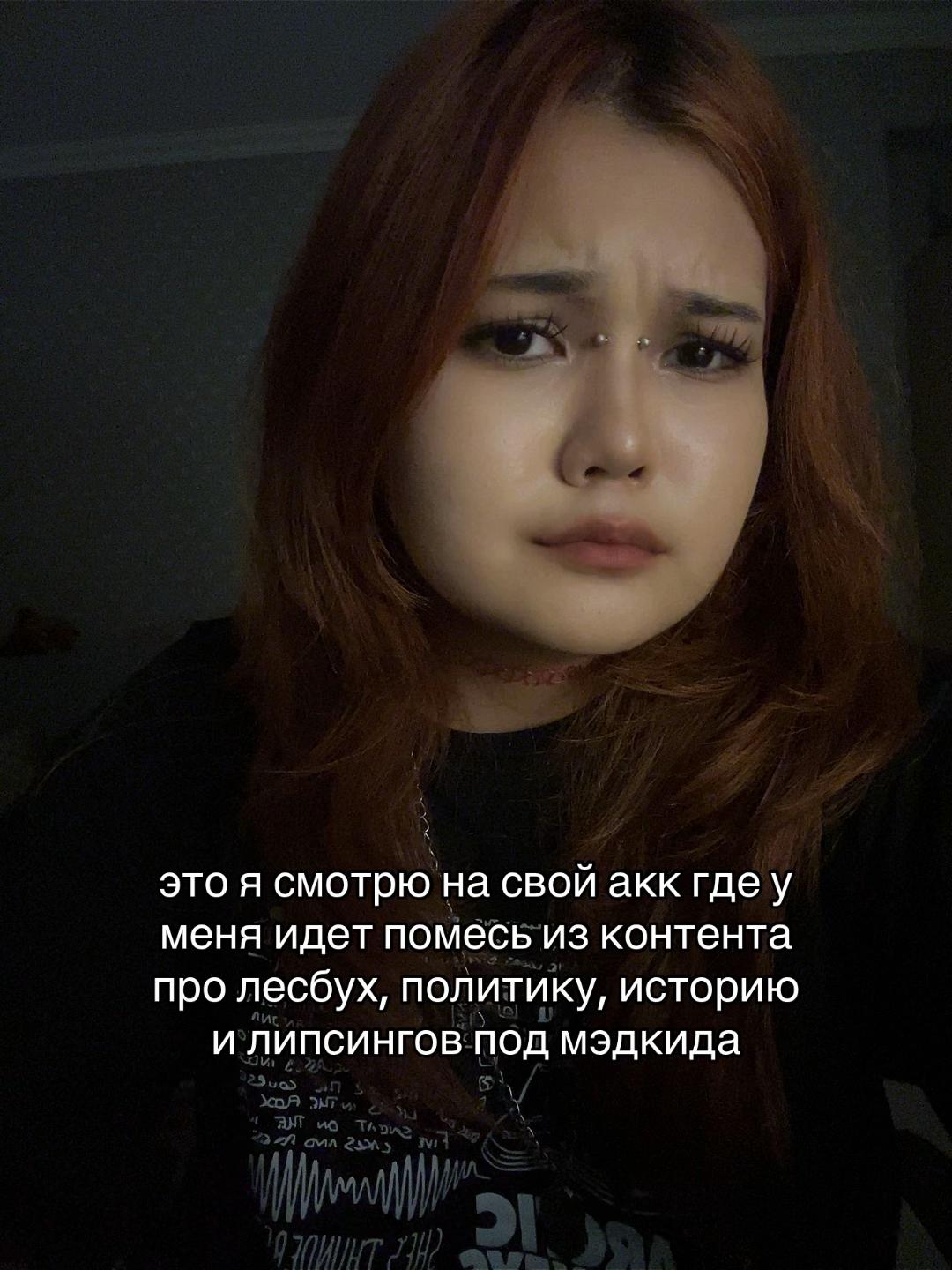 @казаккос