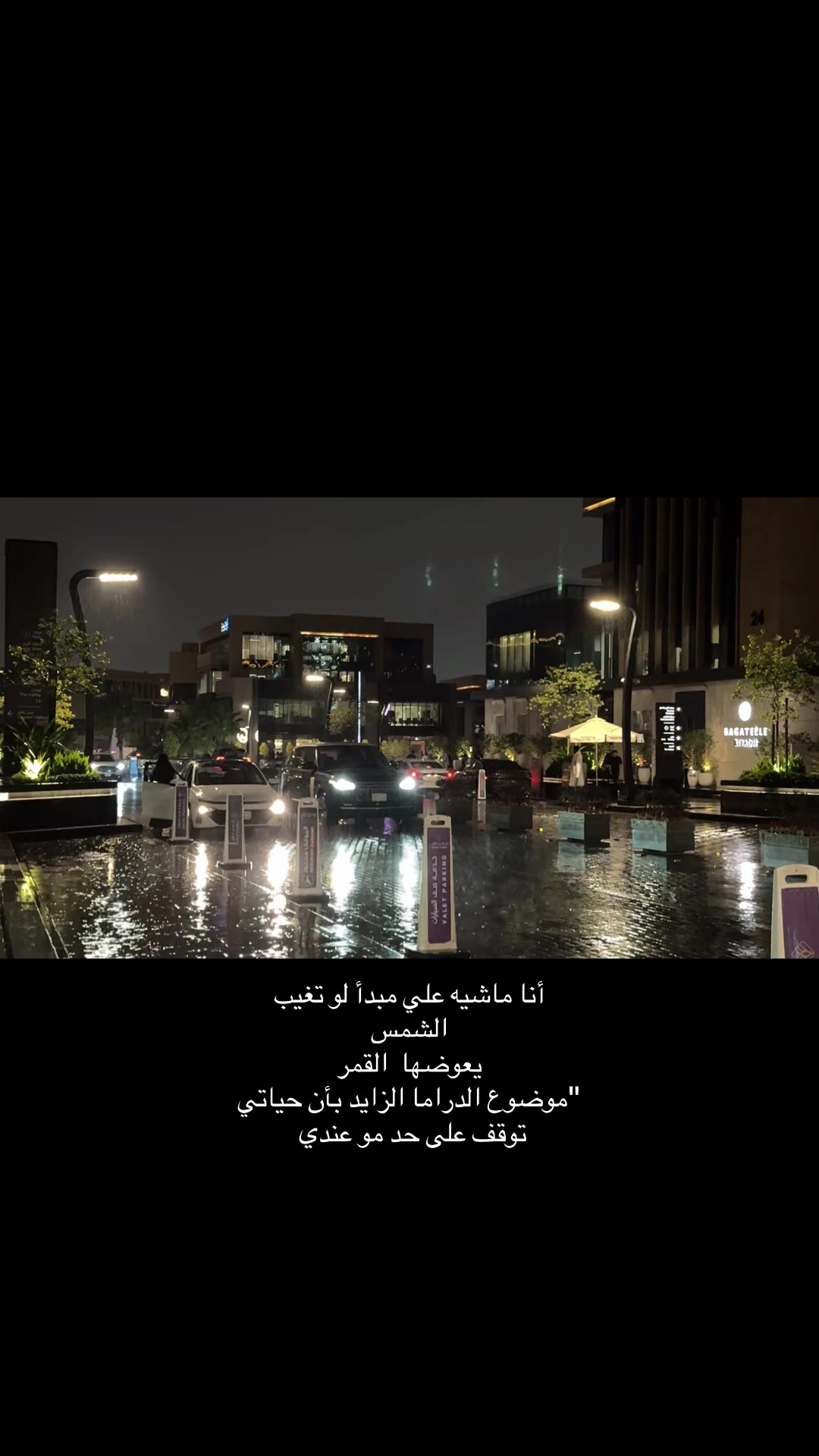 @𓃴 ୨ৎ