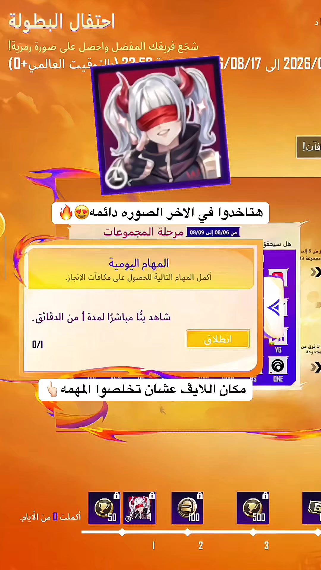 @SHAHIRA &bull;