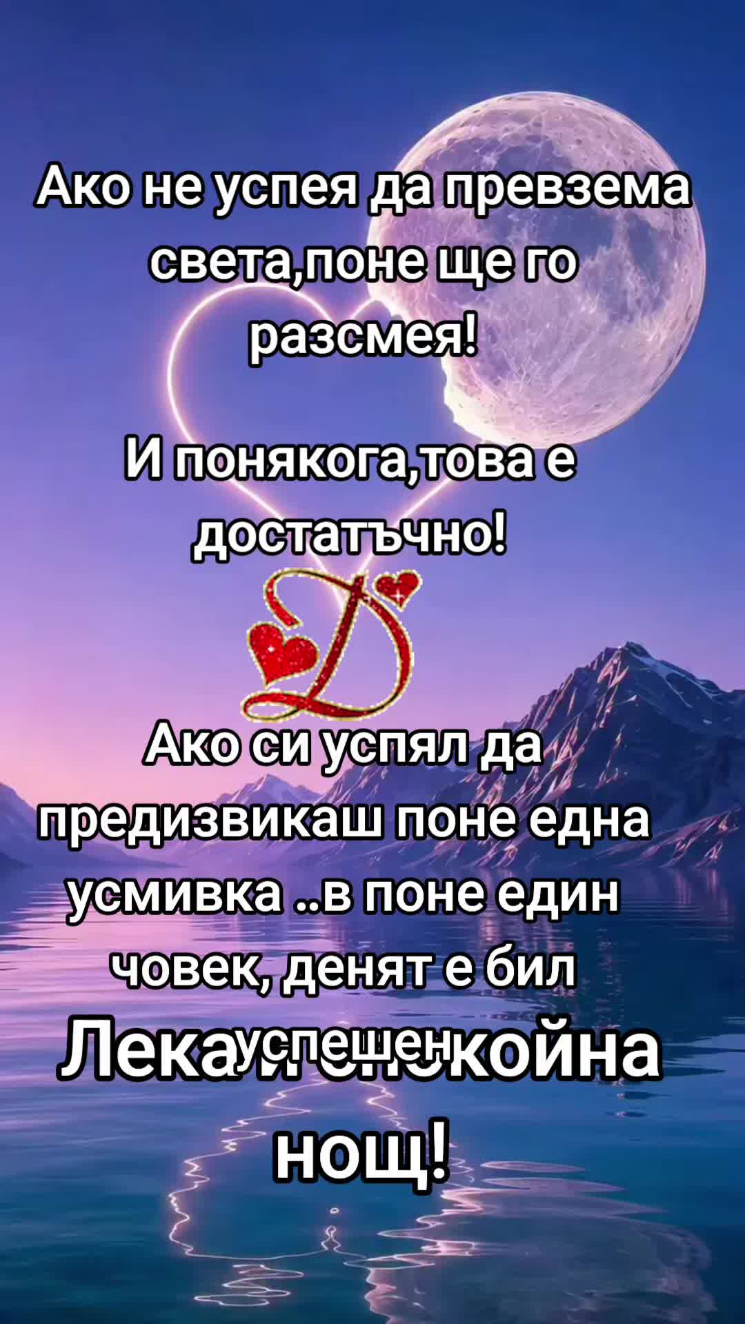 @Darina Hadzhieva