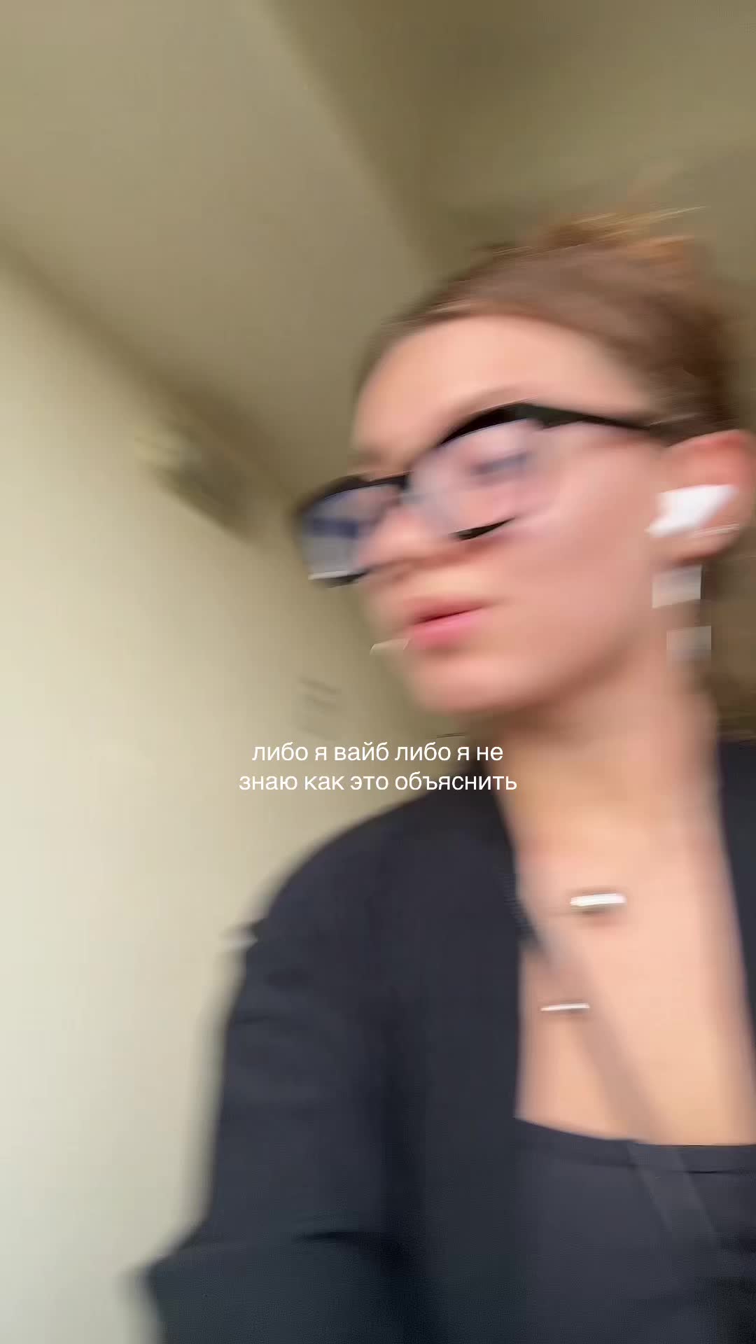 @алинель